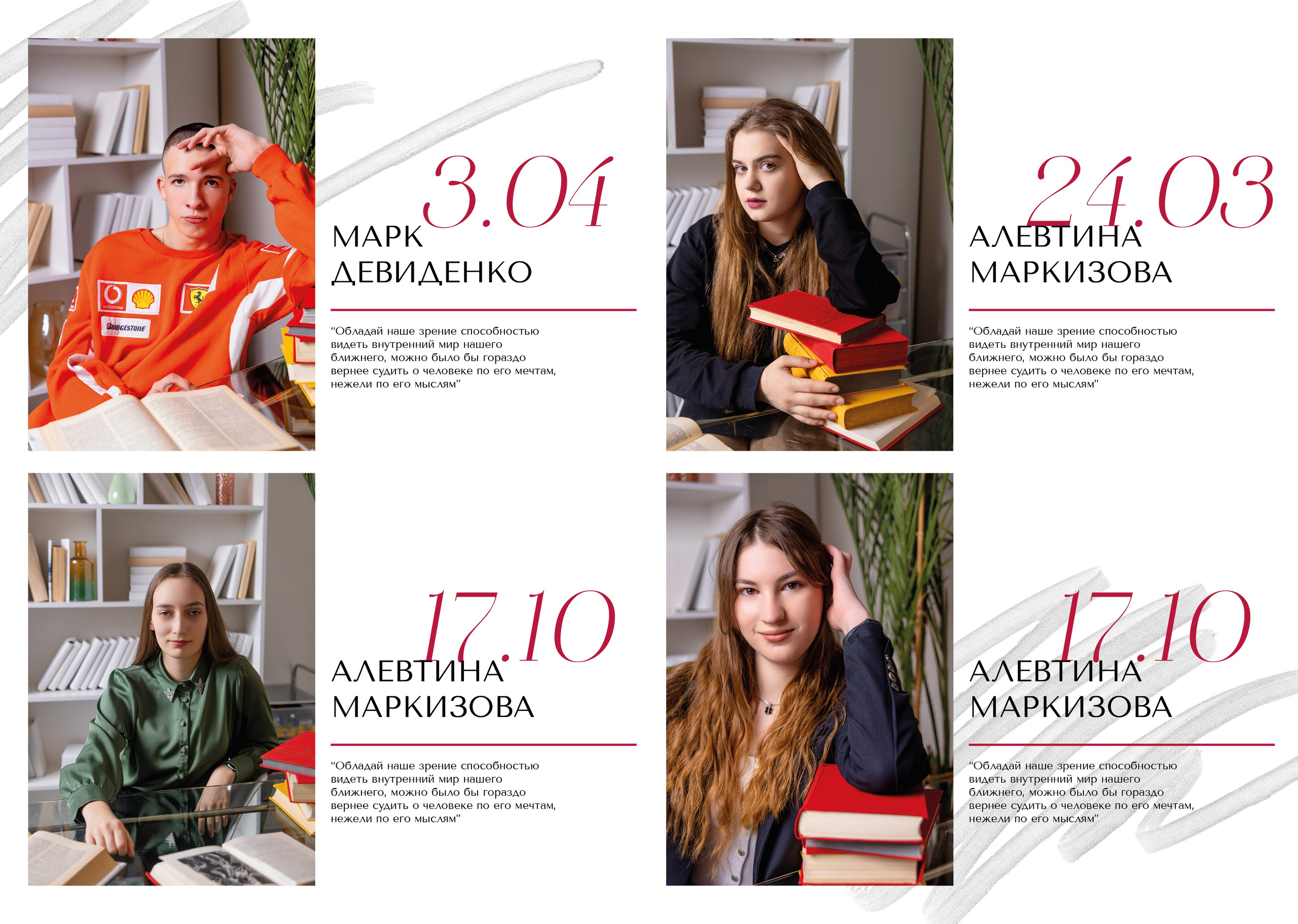 Выпускной альбом для 11 класса белый глянец. Выпускные альбомы в Крыму, Севастополе и Симферополе
