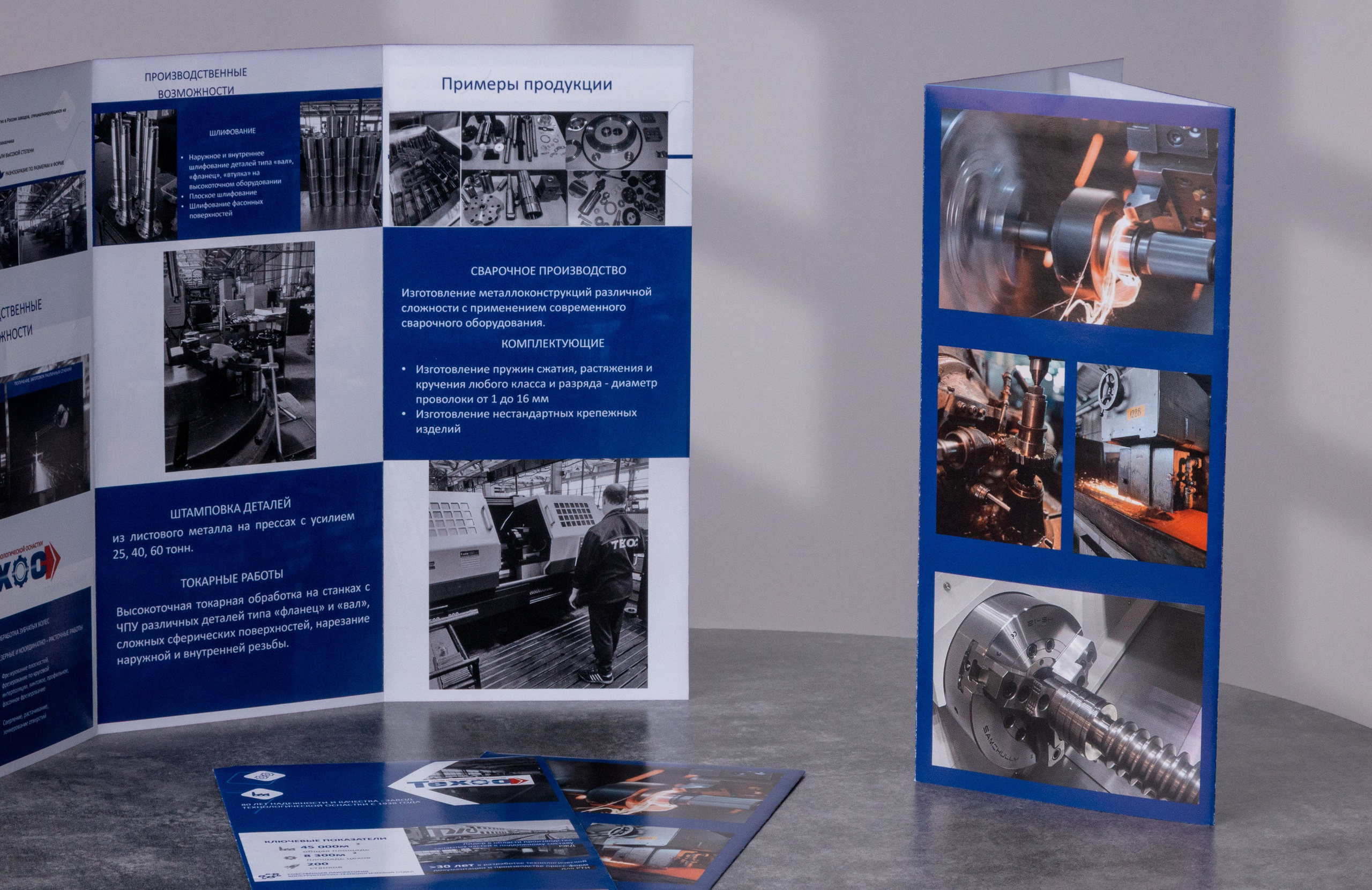 Фотосалон. Команда фотографов и дизайнеров в Егорьевске