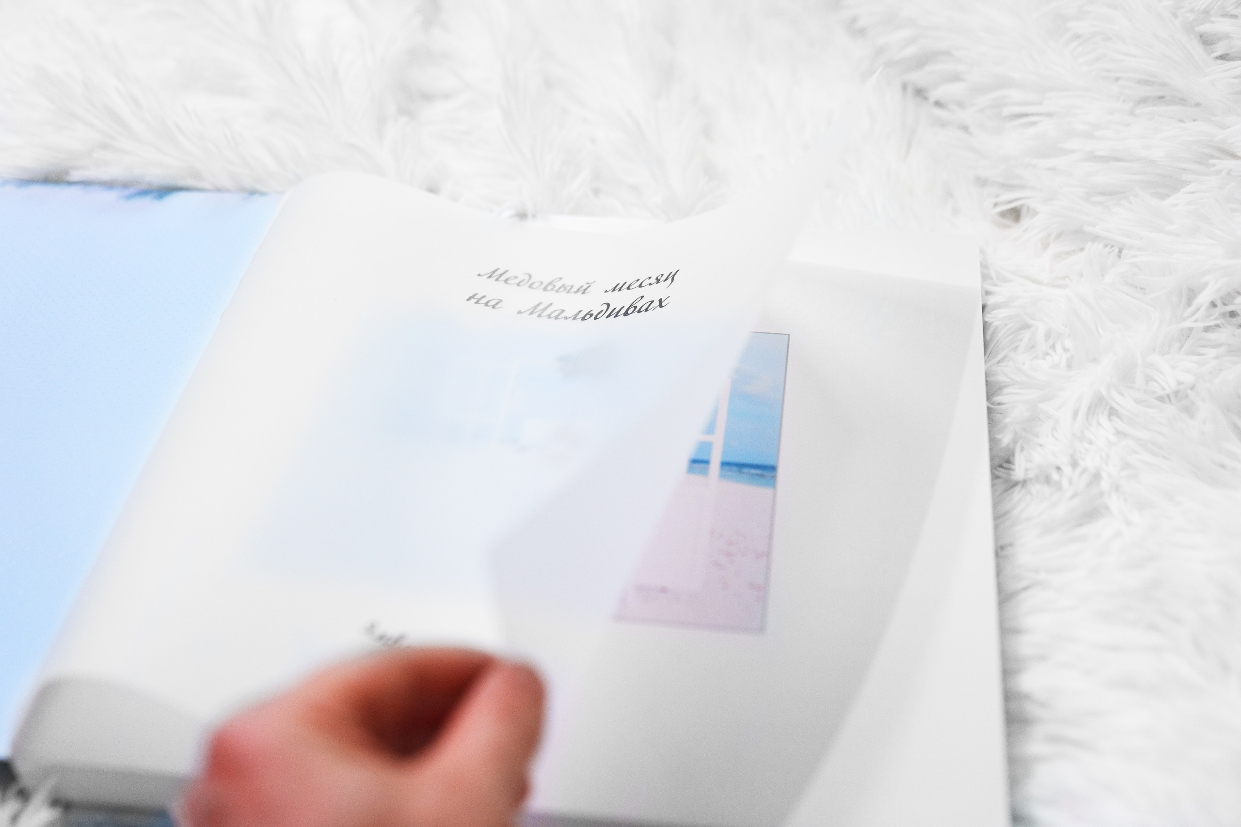 Изготовление фотокниг. Свадебный и семейный фотограф в Ростове-на-Дону. Андрей Сайфутдинов