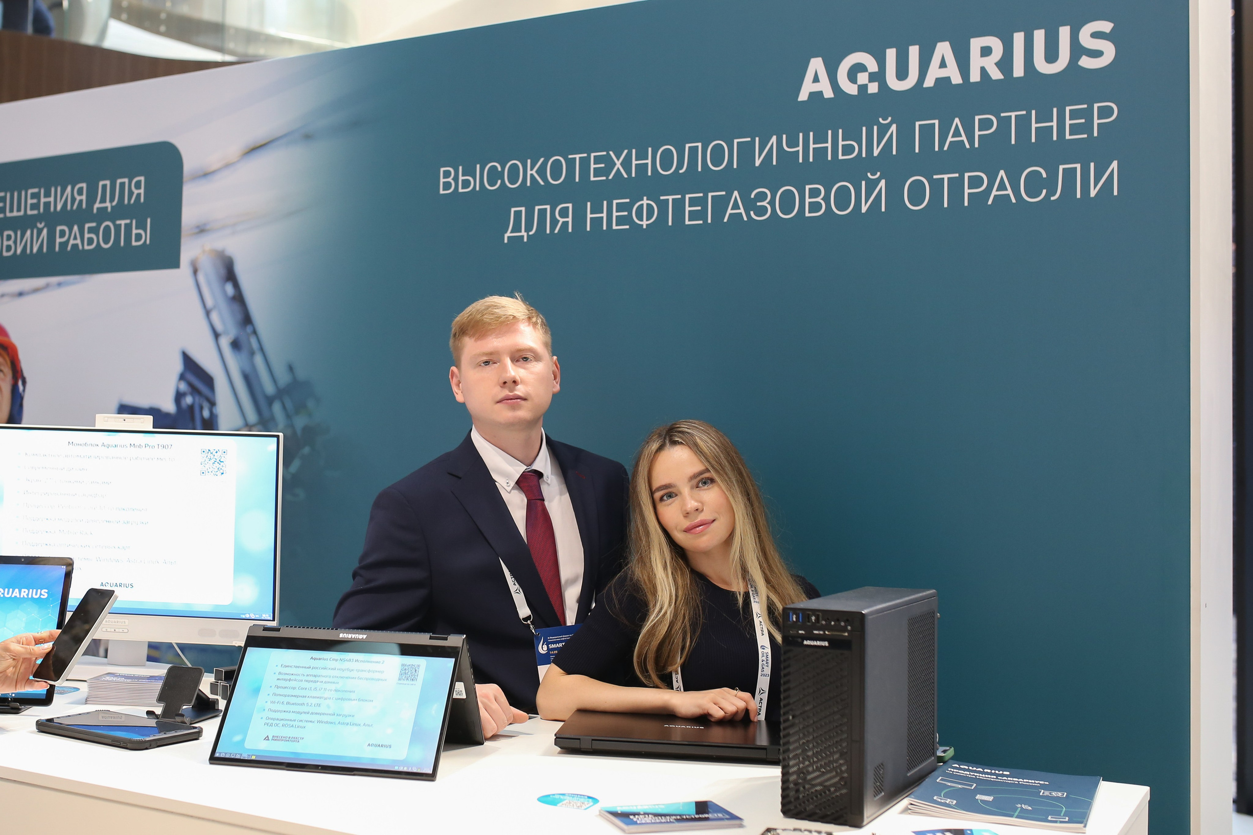 Репортажная фотосъемка форума SMART OIL & GAS в Санкт-Петербурге. Свадебный и Репортажный фотограф в Санкт-Петербурге