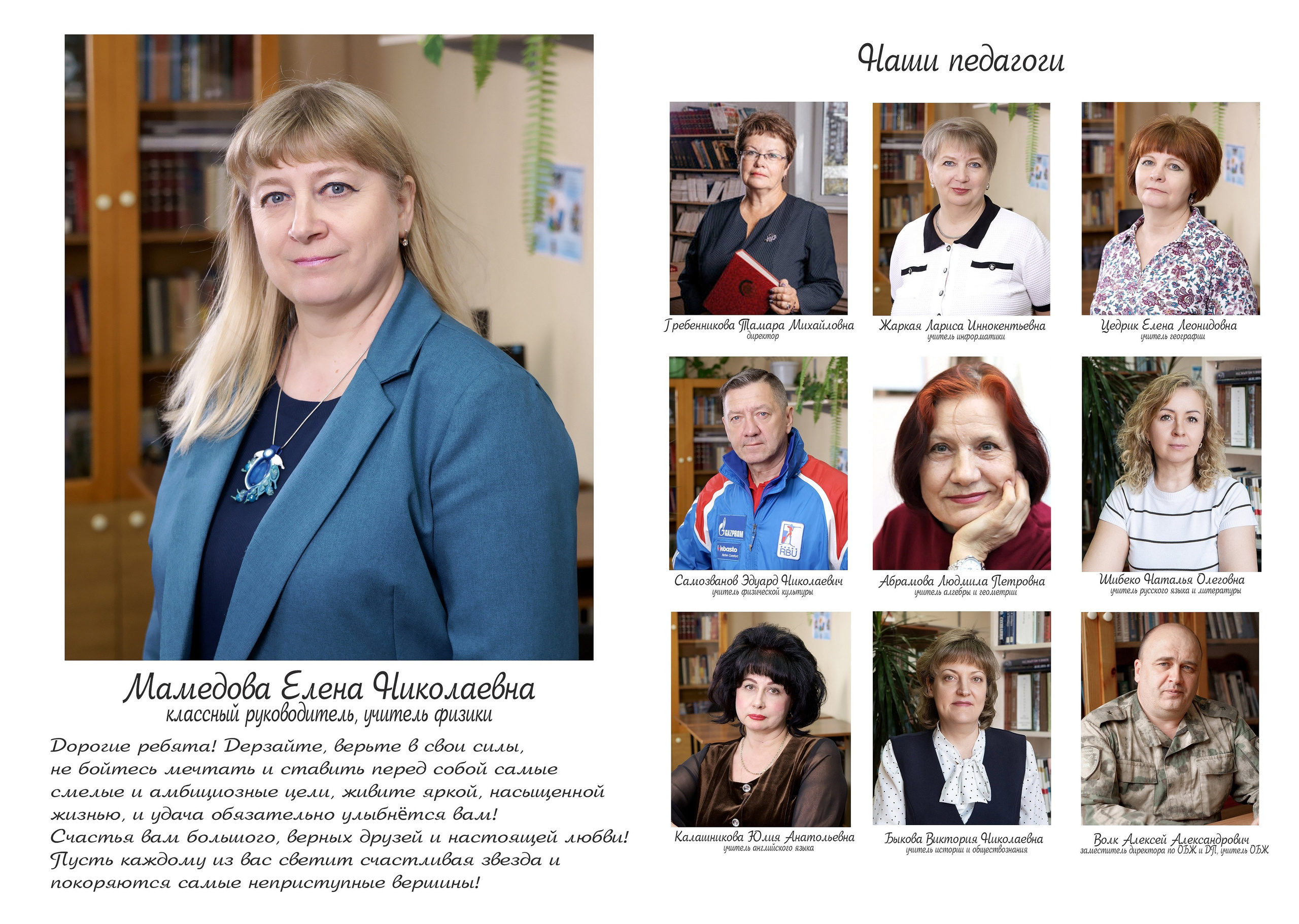 Дизайны выпускных альбомов для 9,11 класса