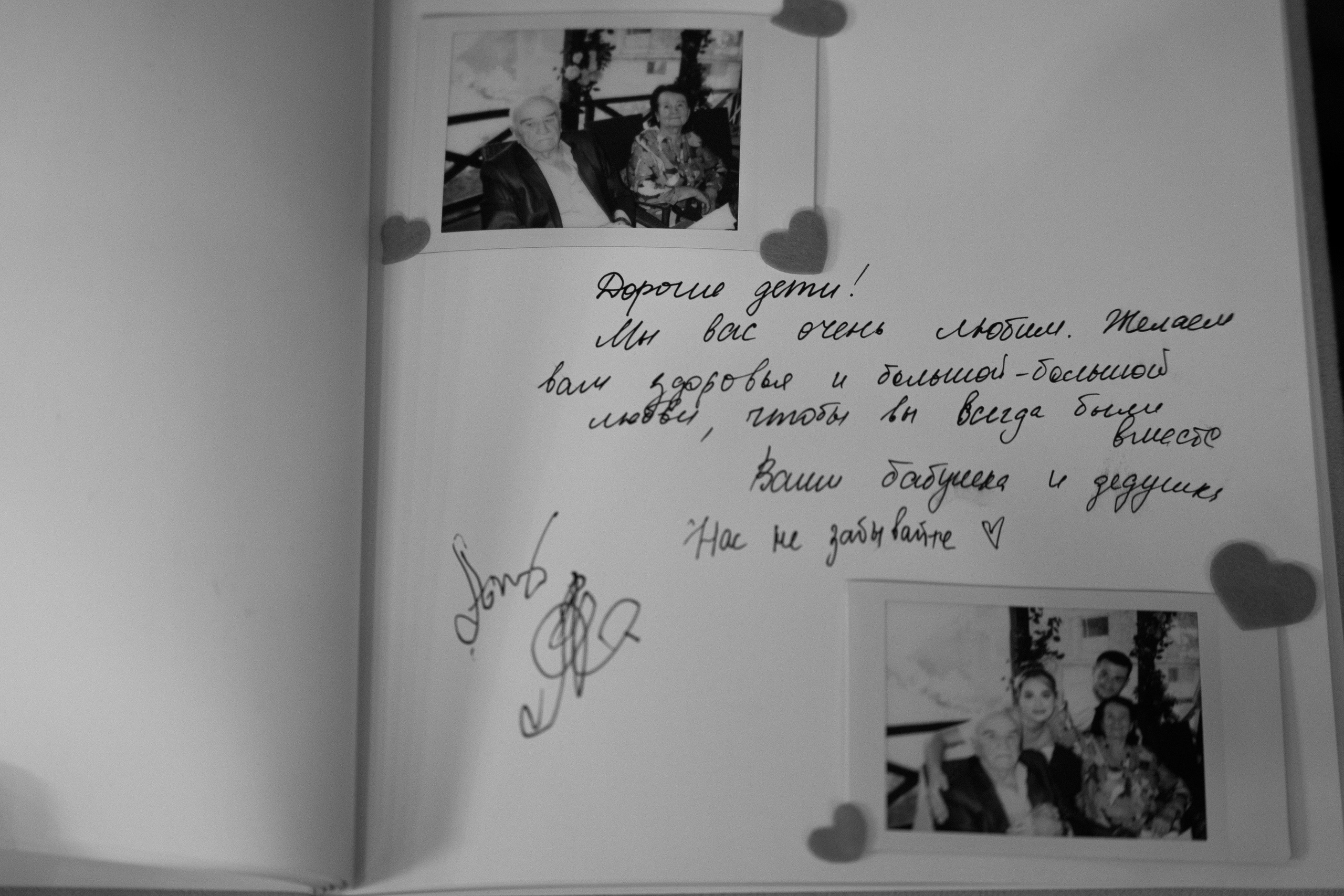 Артем&Катя. Репортажный фотограф Дмитрий Юрчук