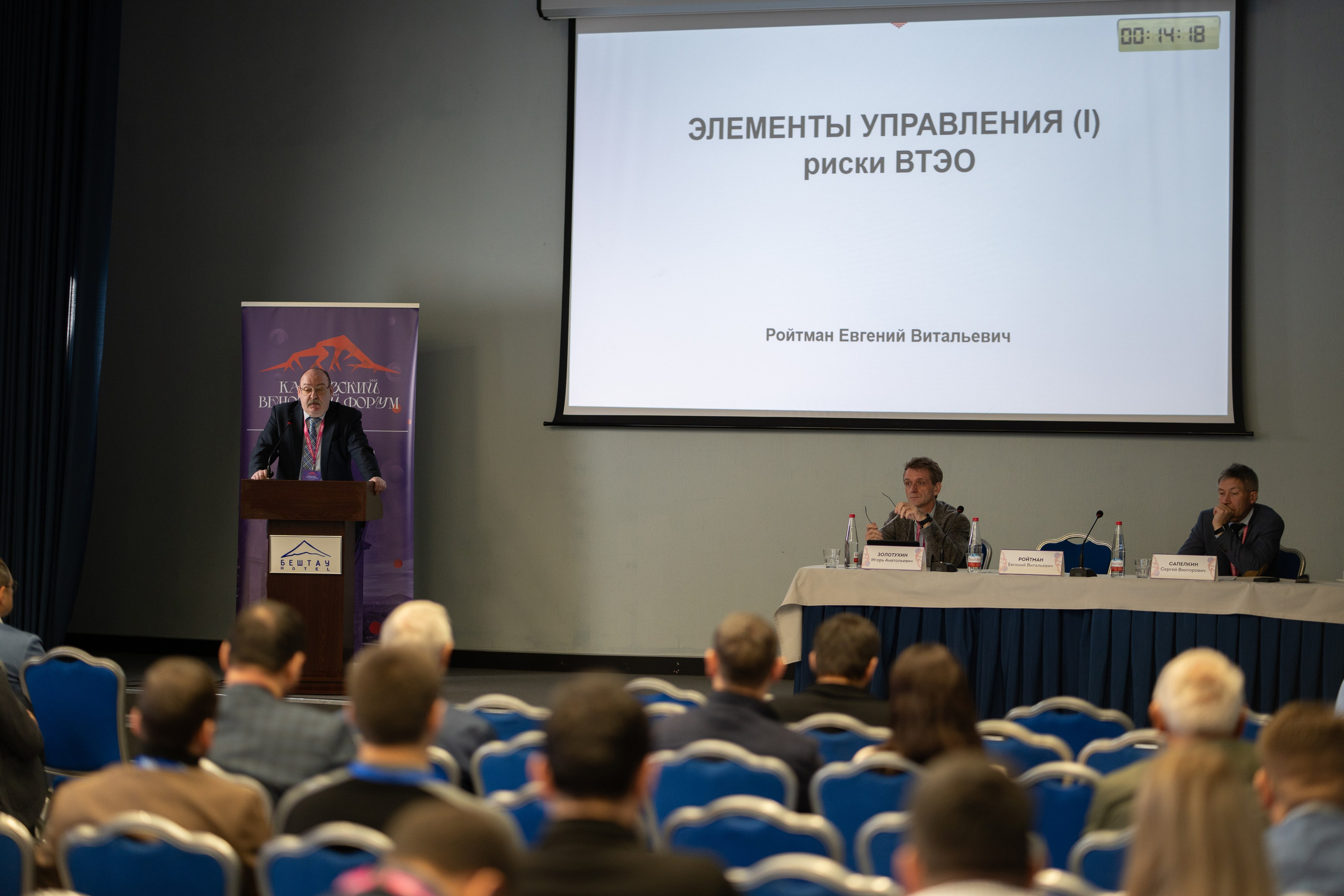 Кавказский венозный форум (репортаж). Фотограф, видеограф Пятигорск, Ставрополь, Ессентуки, Petlyakovs_photo