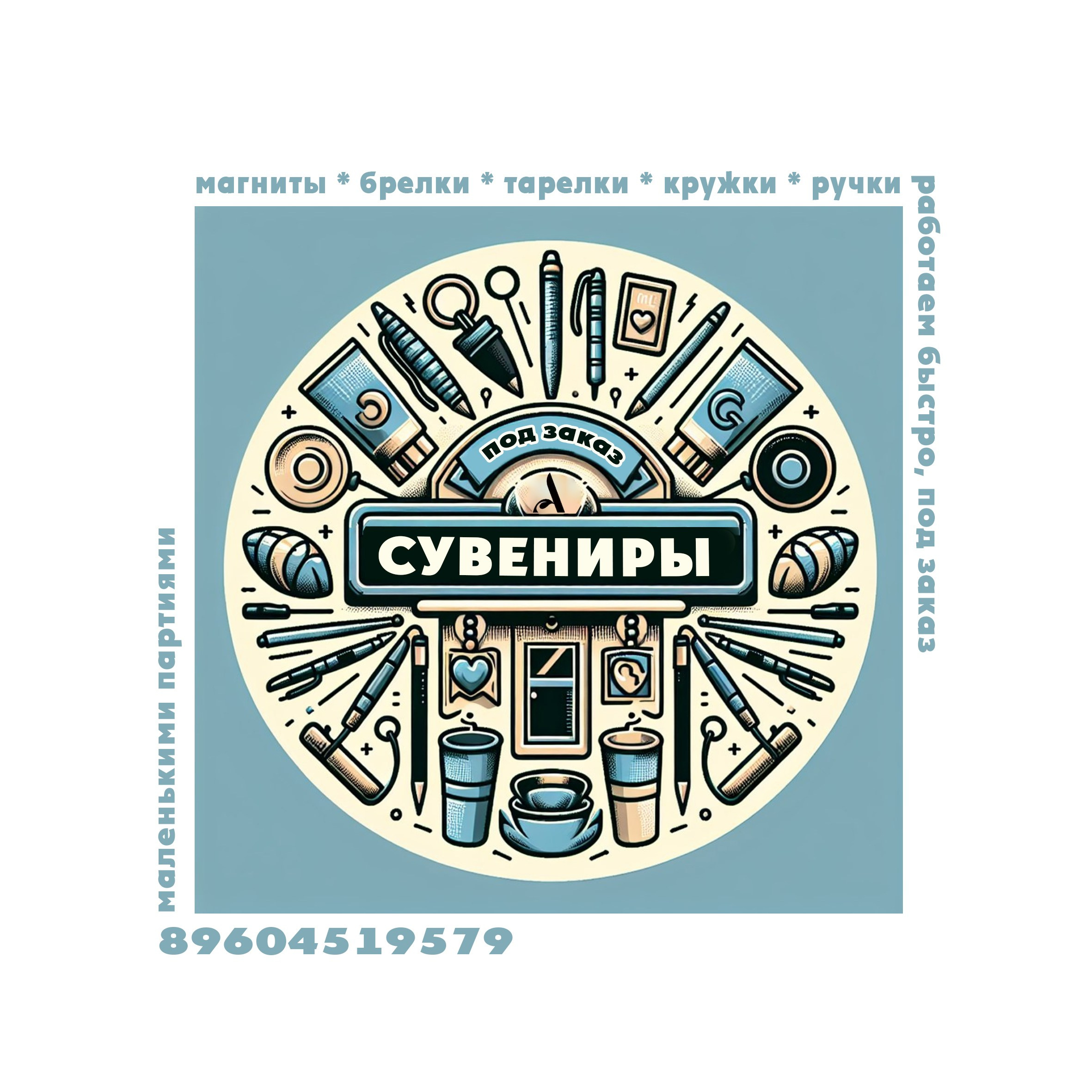 Услуги. MEMENTO.Выпускные альбомы, школьные, юбилейные и другие книги. Ростов-на-Дону