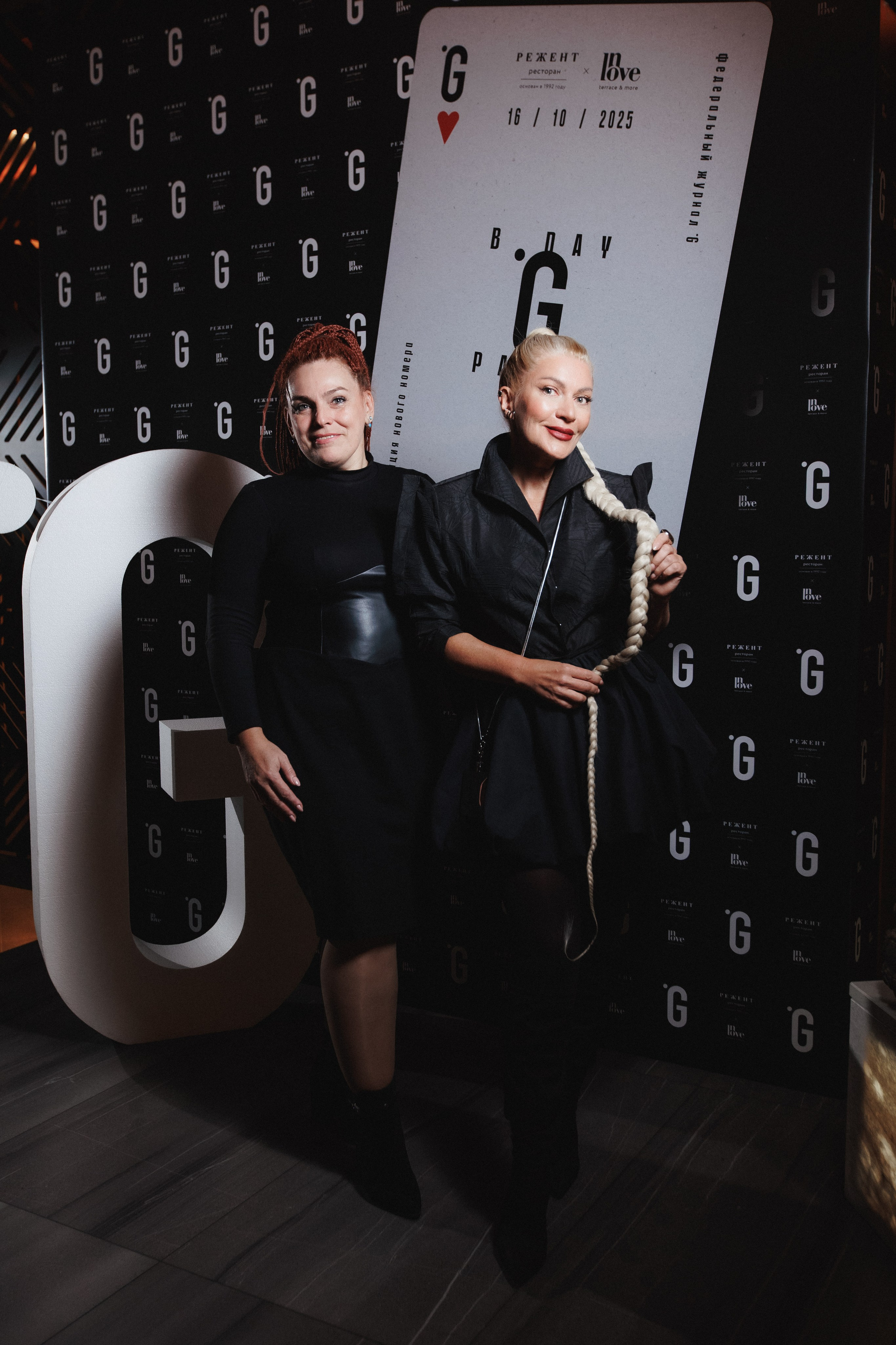 B.DAY PARTY ЖУРНАЛА •G. СВОИ. ФОТООТЧЕТЫ-СОБЫТИЯ-МЕСТА