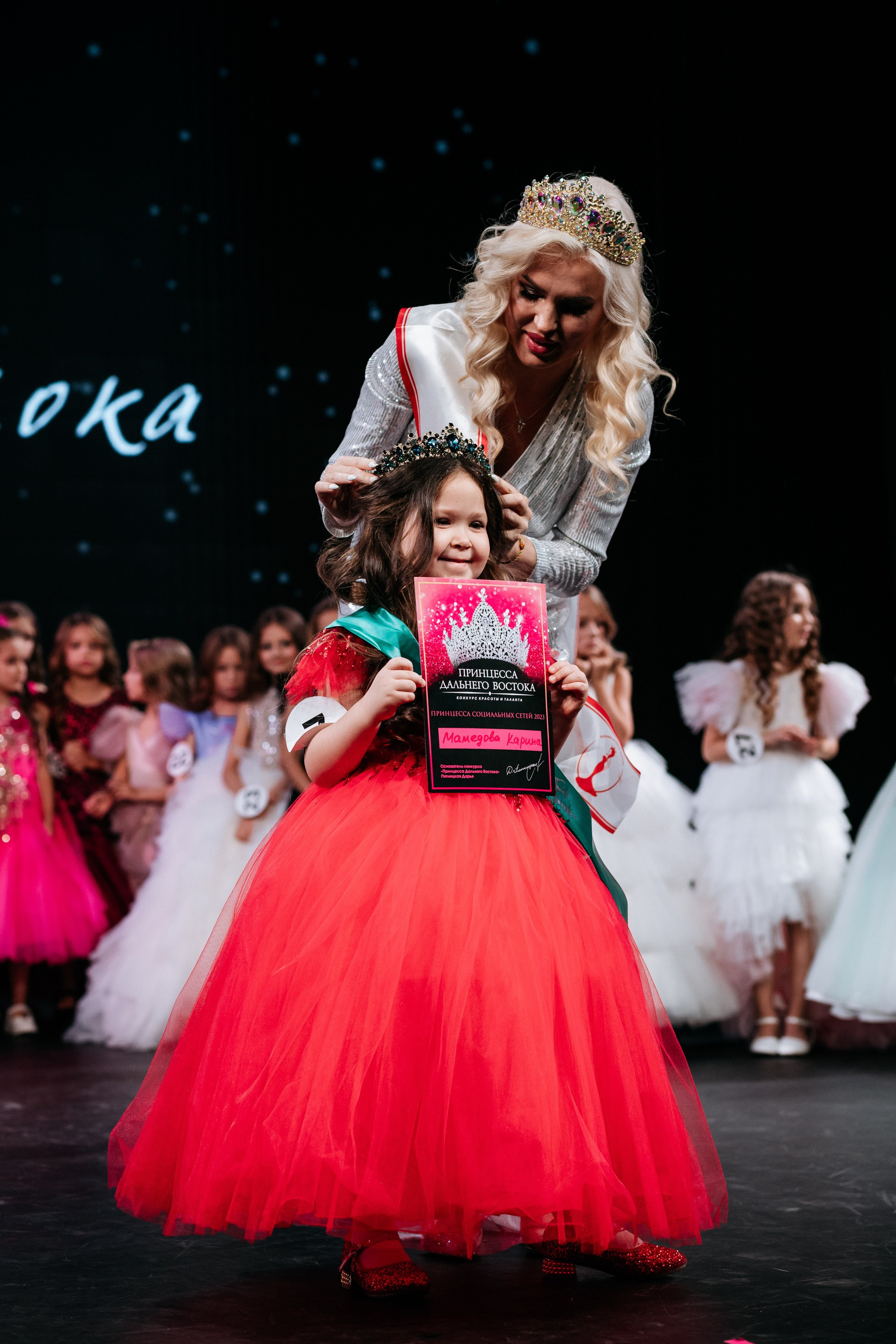 ПРИНЦЕССА ДАЛЬНЕГО ВОСТОКА. СВОИ. ФОТООТЧЕТЫ-СОБЫТИЯ-МЕСТА