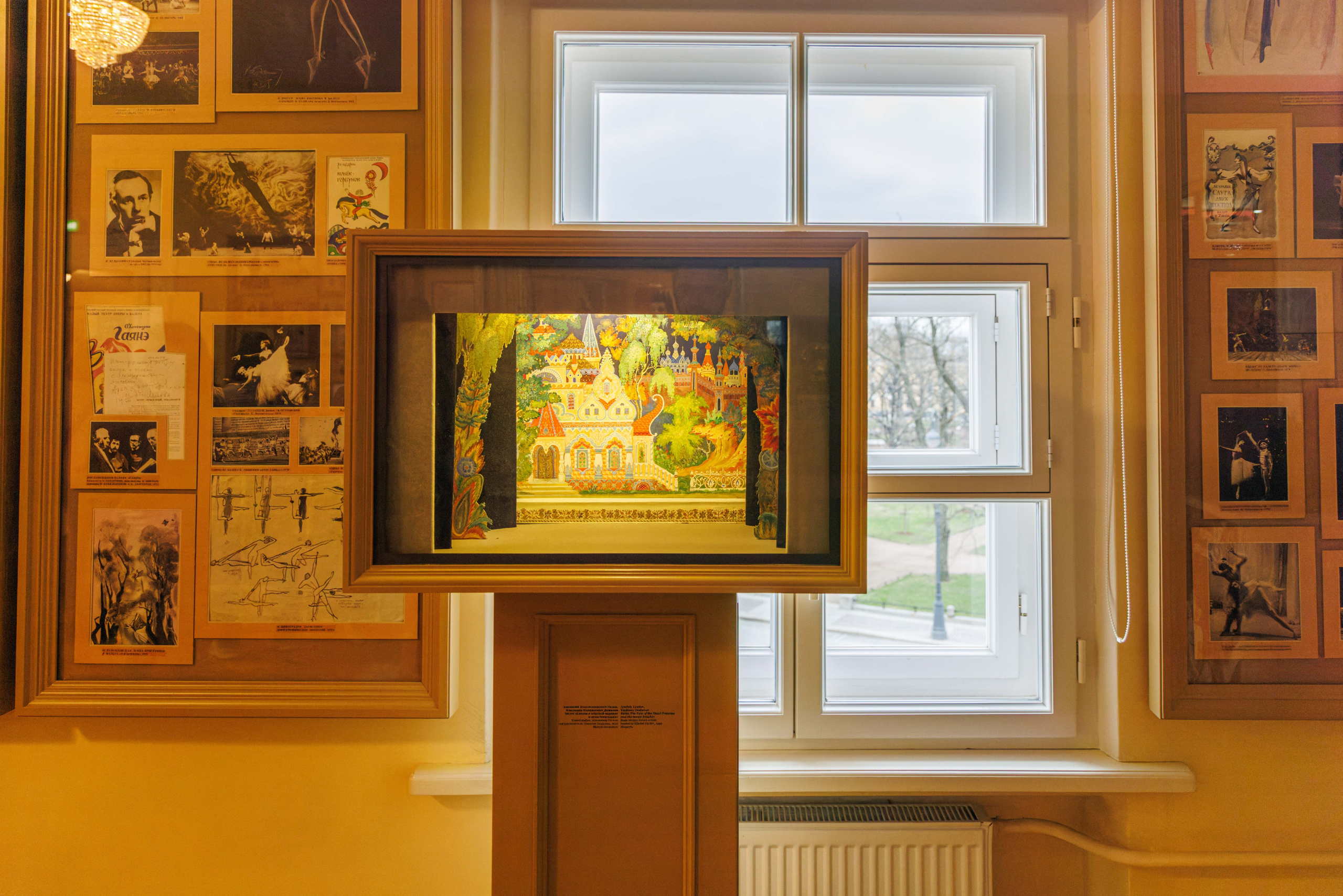 Михайловский театр. Фотограф Балаев Михаил