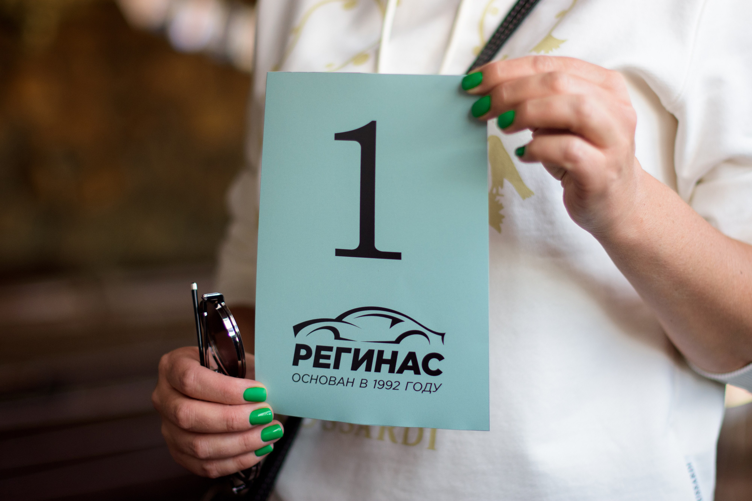 Тимбилдинг «Регинас». Evgeniy Roslov