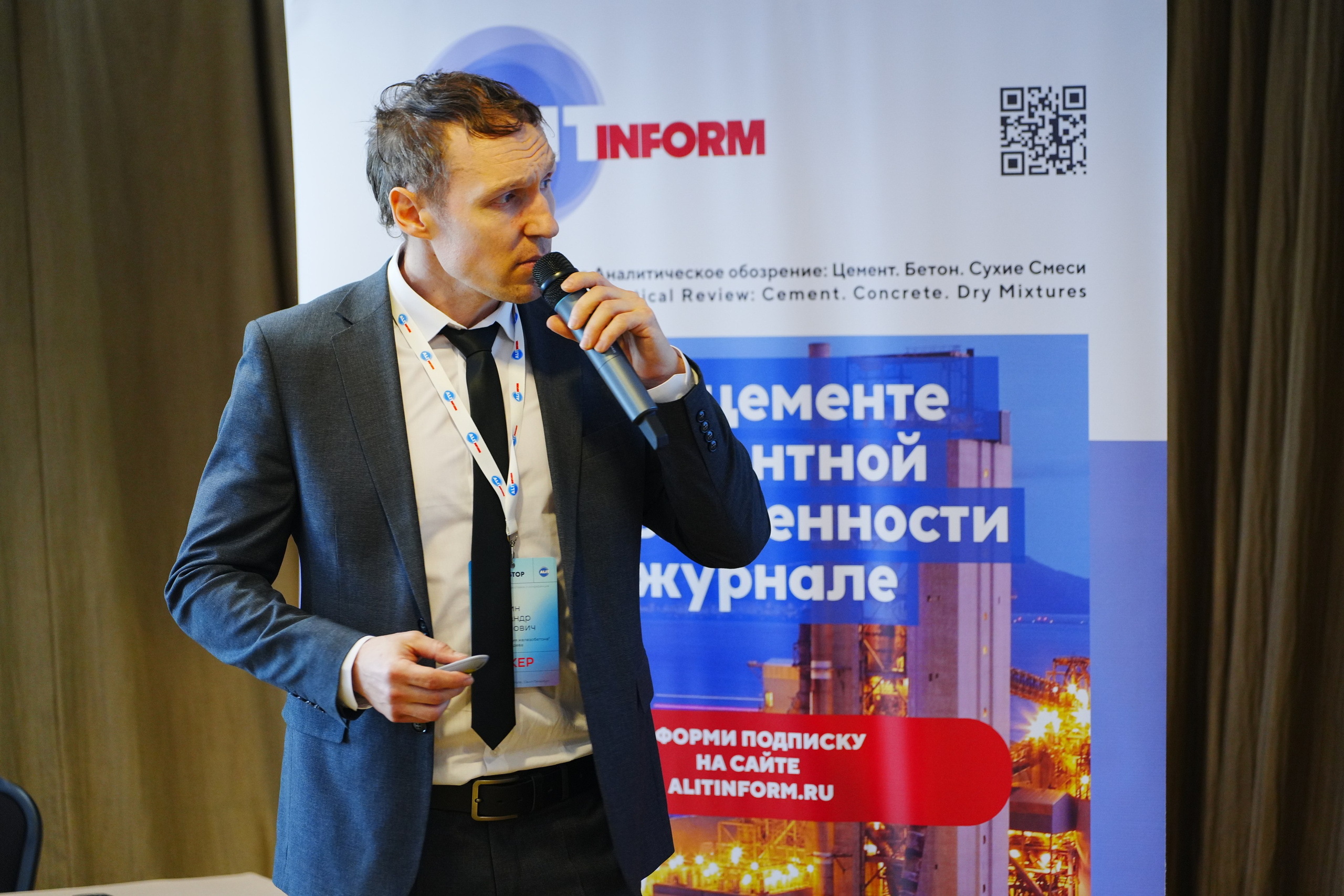 ООО «Томография железобетона» на Aquastop 2026
