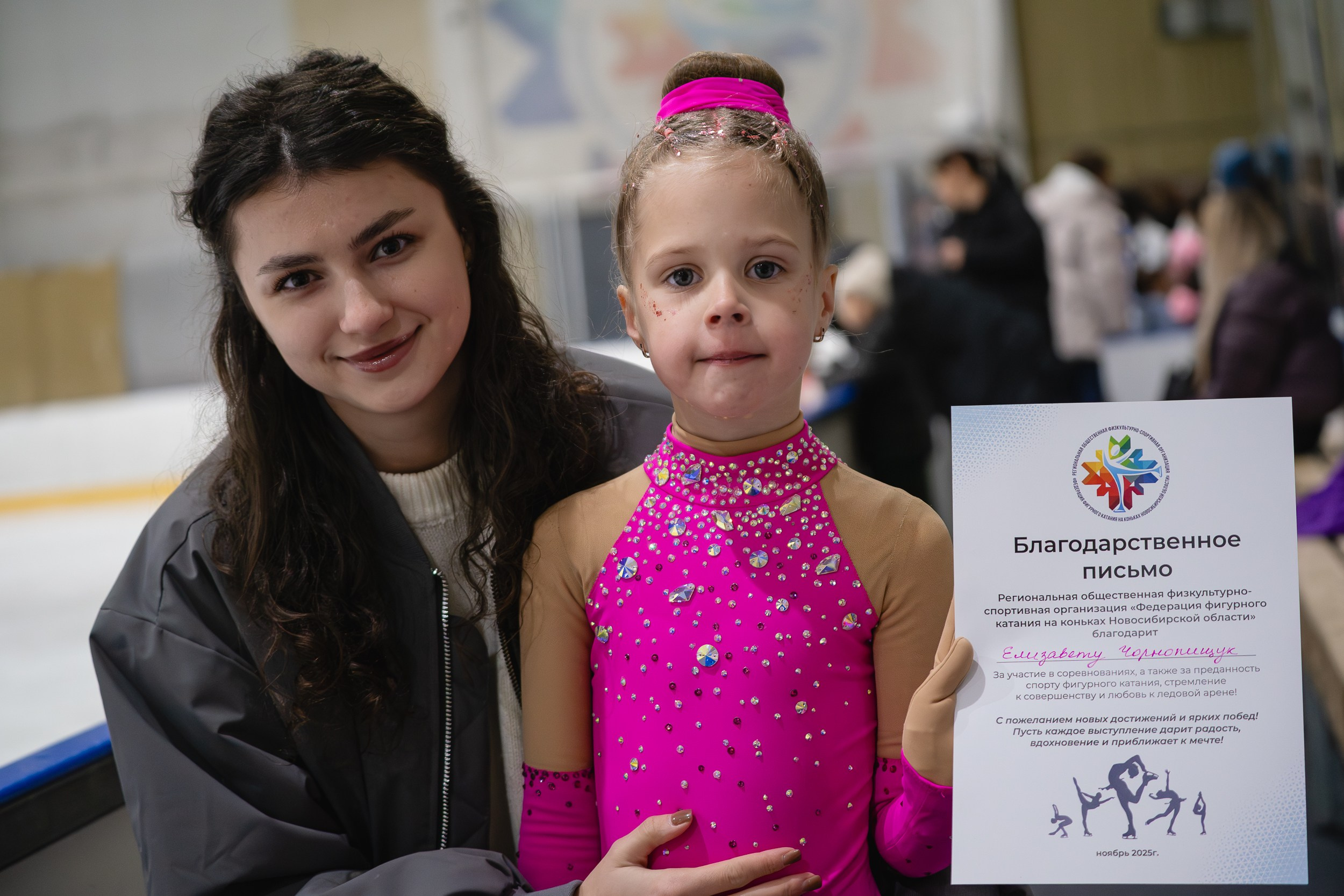 Сибирский Лёд. Воробьева Ксения — Спортивный и танцевальный фотограф Новосибирск