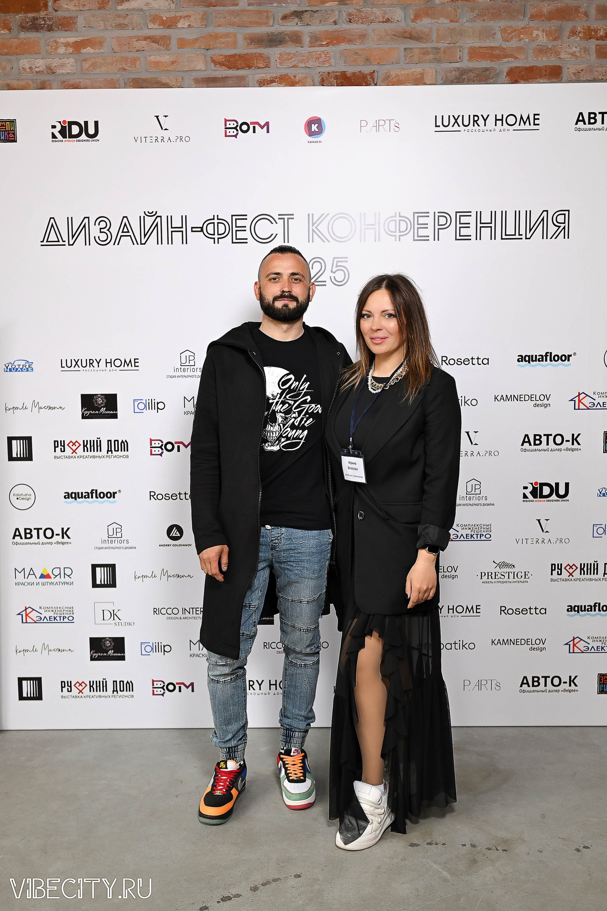 ДИЗАЙН-ФЕСТ КОНФЕРЕНЦИЯ. VIBECITY.RU Вайб Сити Ру Фоторепортажи Фотоотчеты Калининград