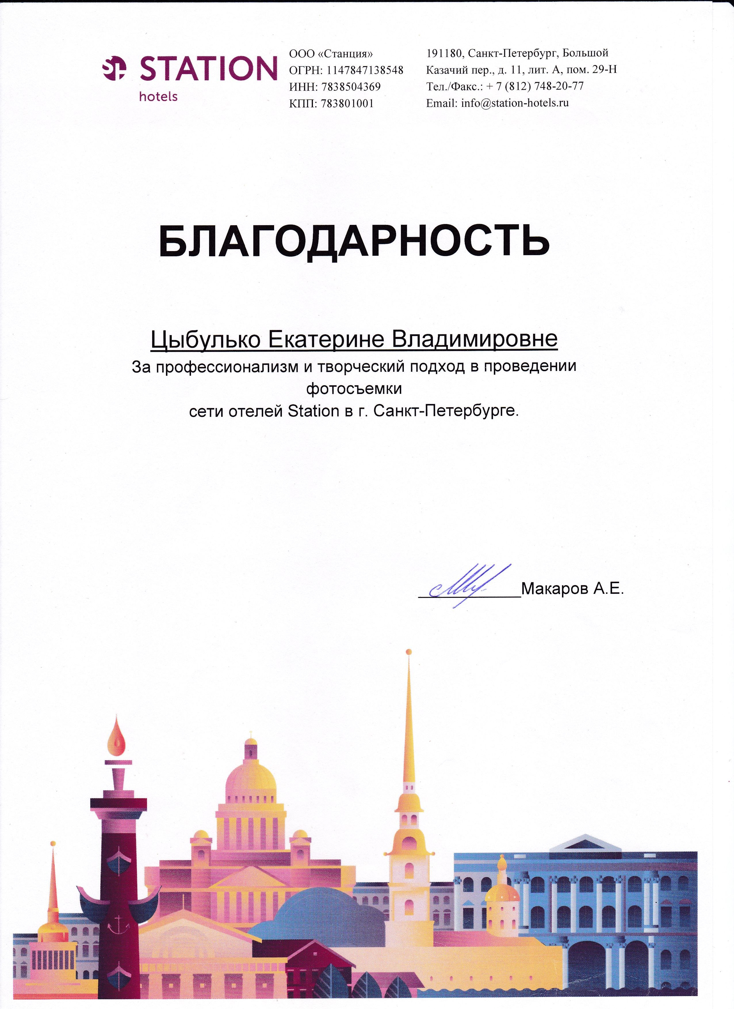 Интерьерная съемка отелей