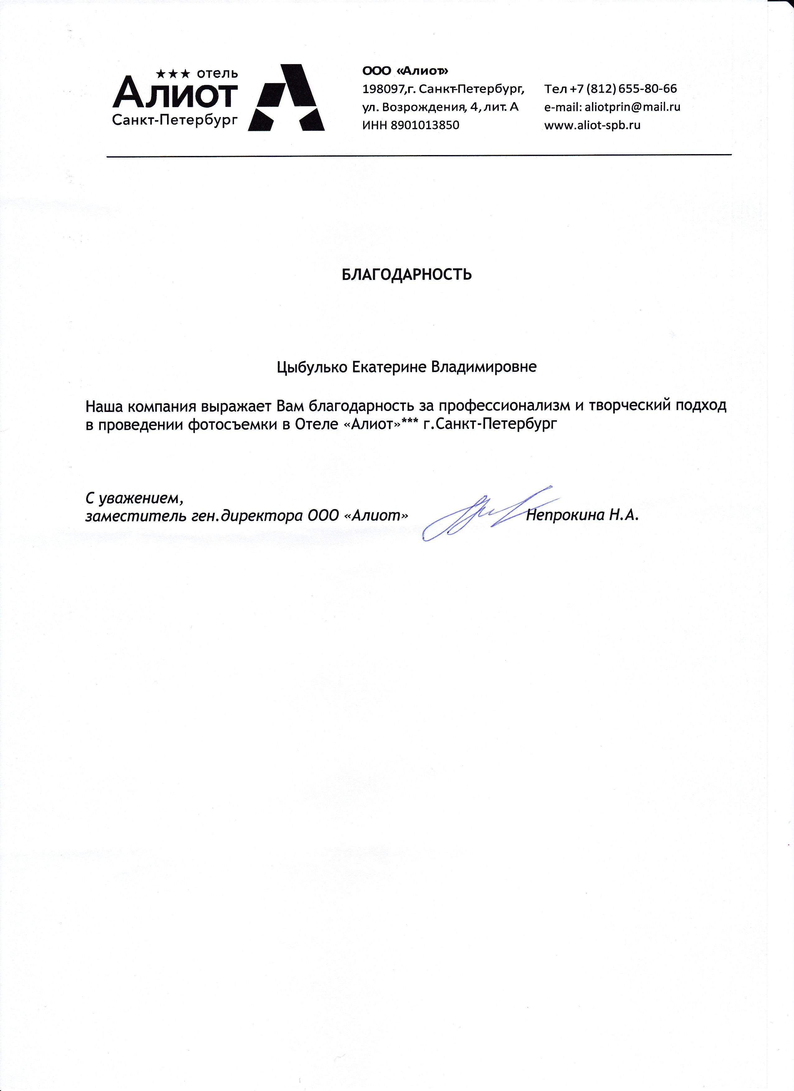 Интерьерная съемка отелей