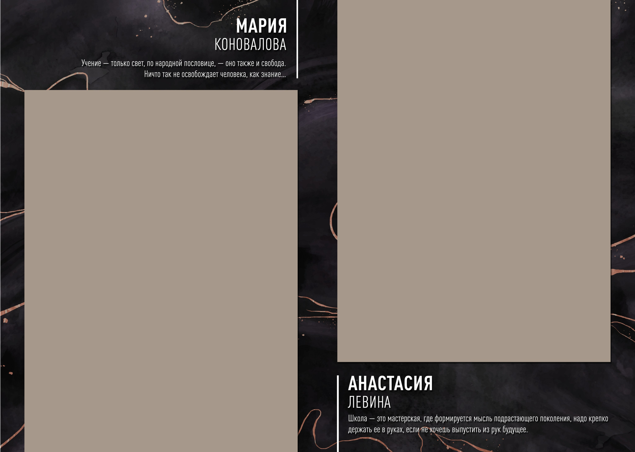 Marble Dark. ТВОЙ АЛЬБОМ / ТВОИ ПРАВИЛА