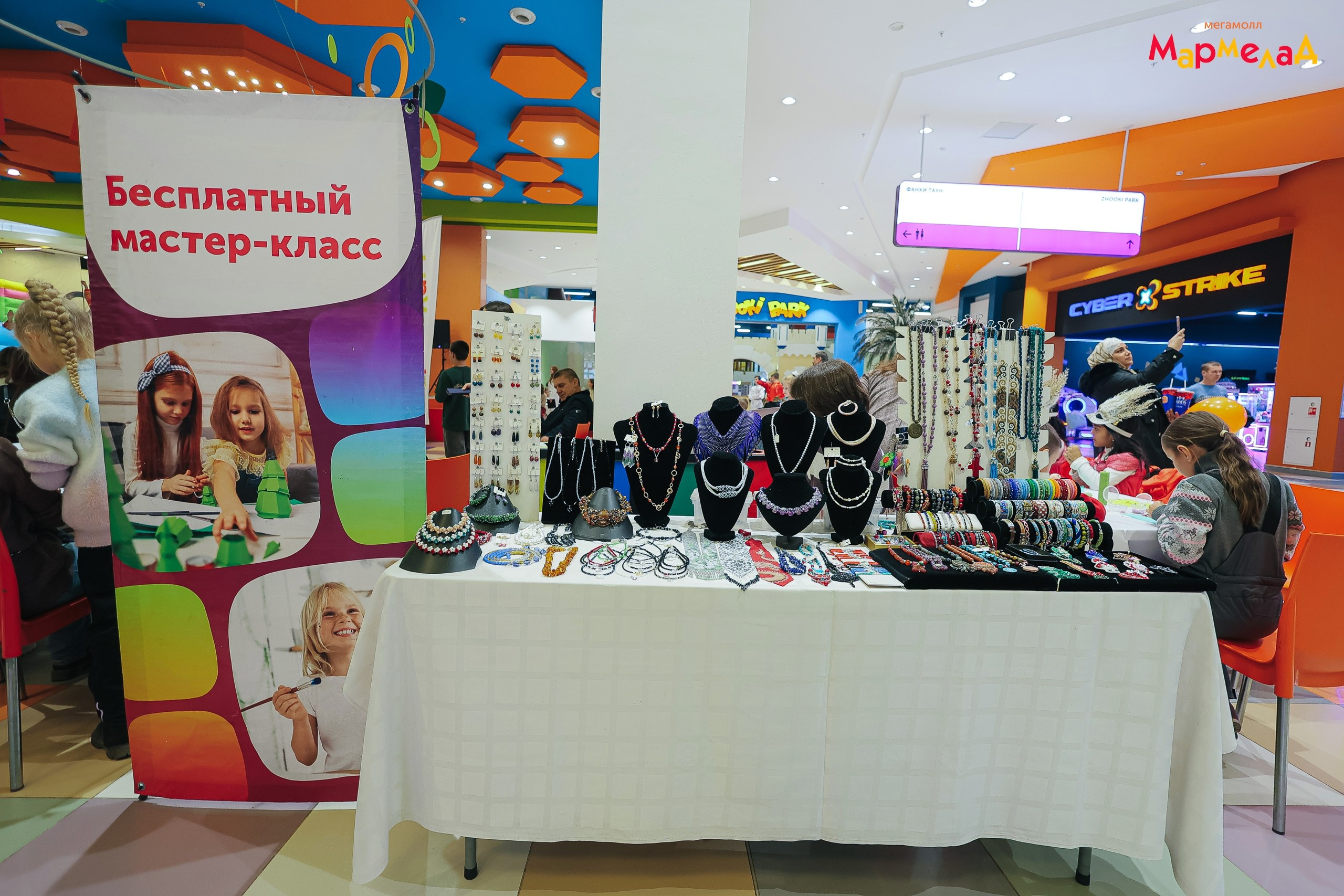 30.11 День Матери. Мармелад. Команда специалистов в мире фотографии и видео. Детский фотограф, семейный фотограф