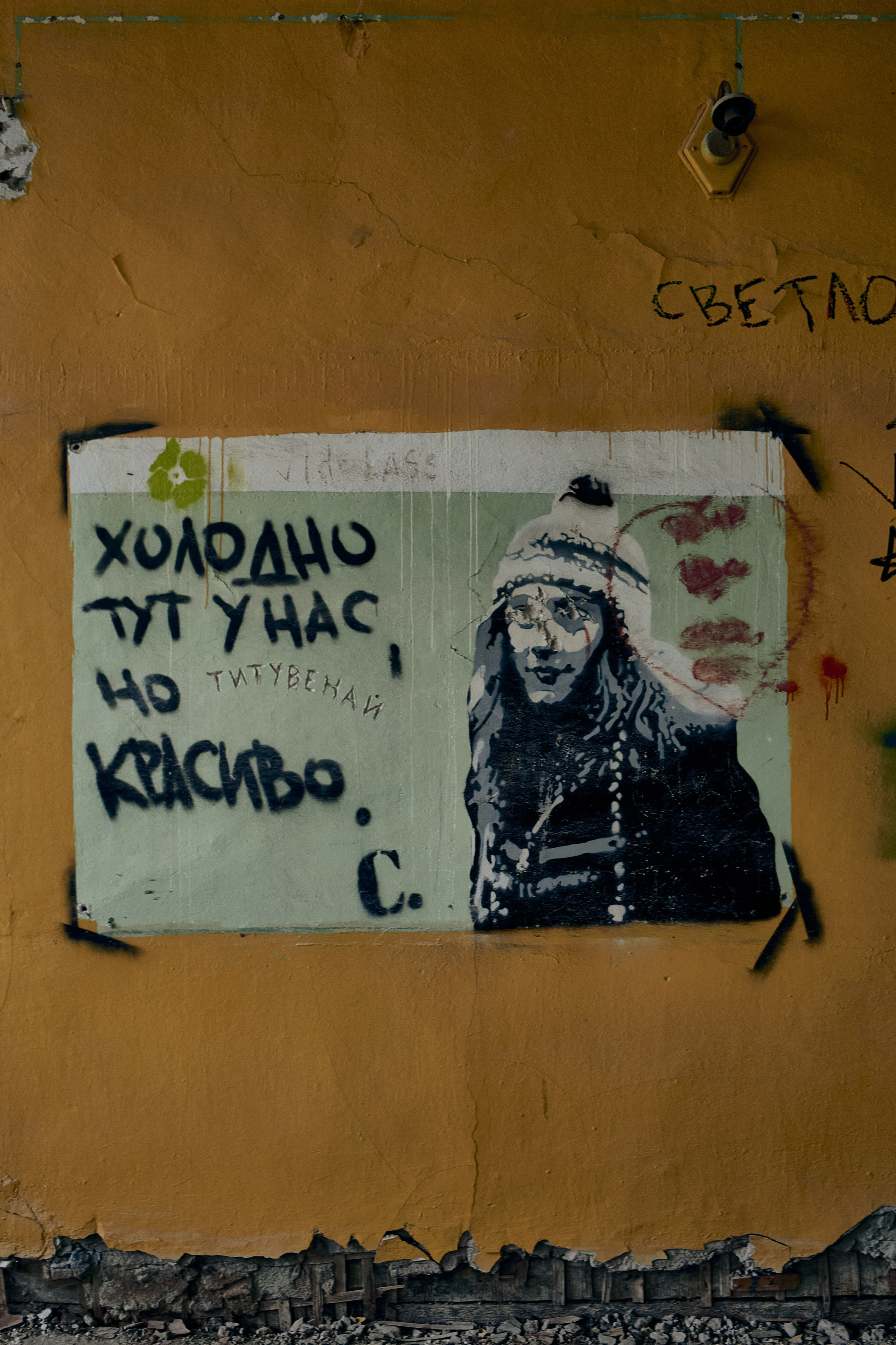 Путешествие на Край Земли. Юлия Иванова. Фотограф для лучших моментов