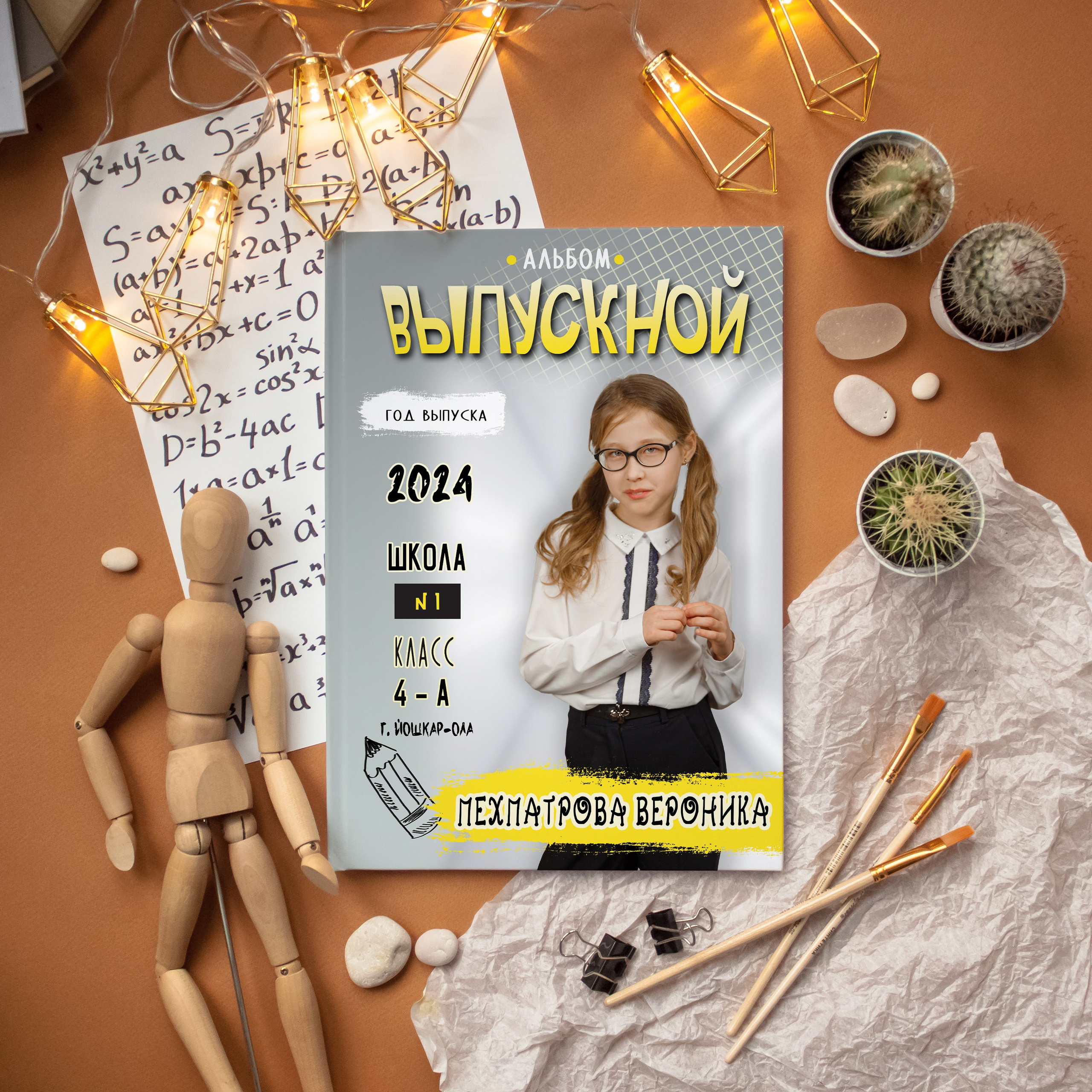 1 разворот 4кл. Детский, семейный и школьный фотограф Светлана Волжанина