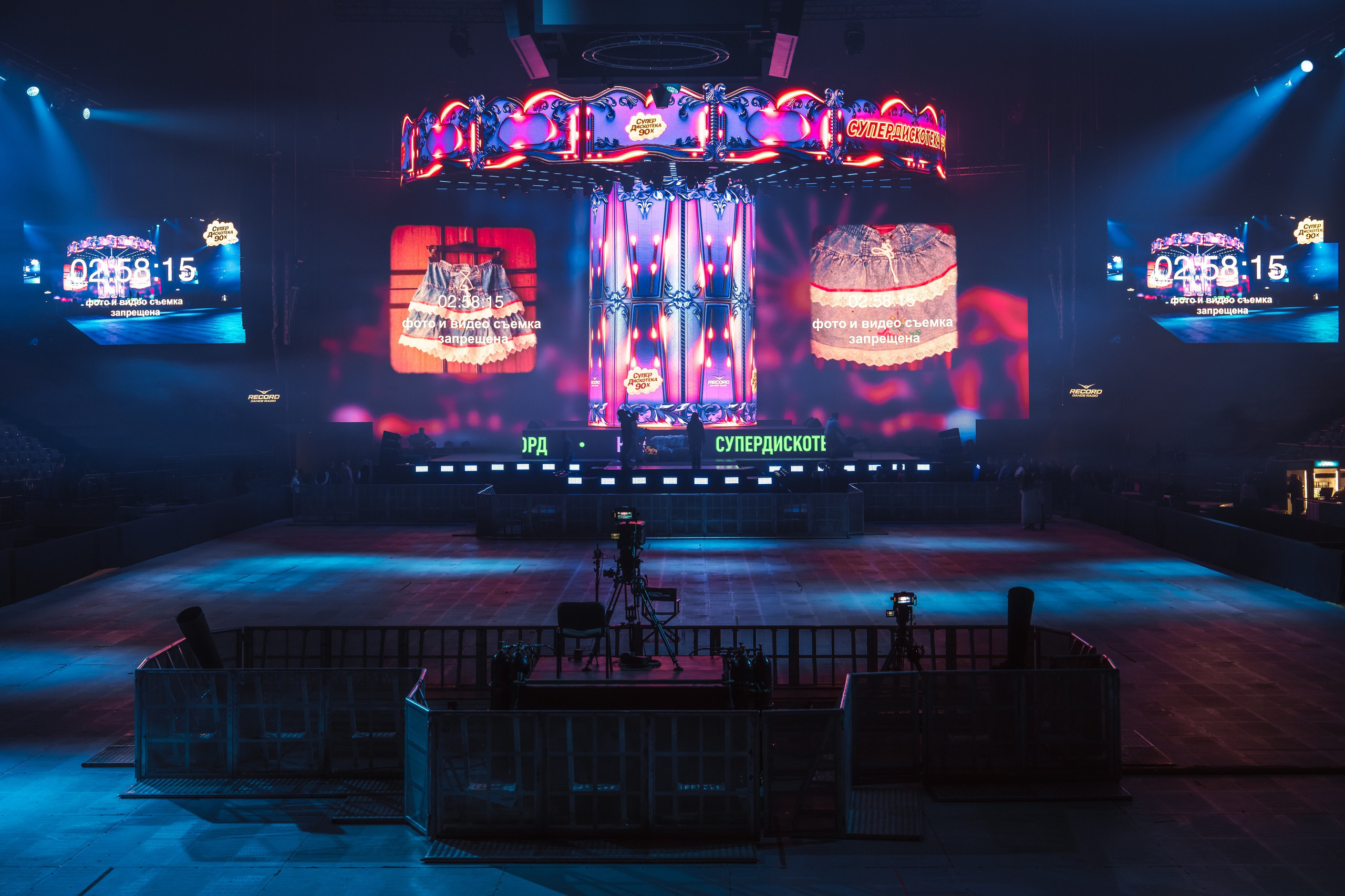 Superdiskoteka 90. Svyatoslav Bunkov | photographer