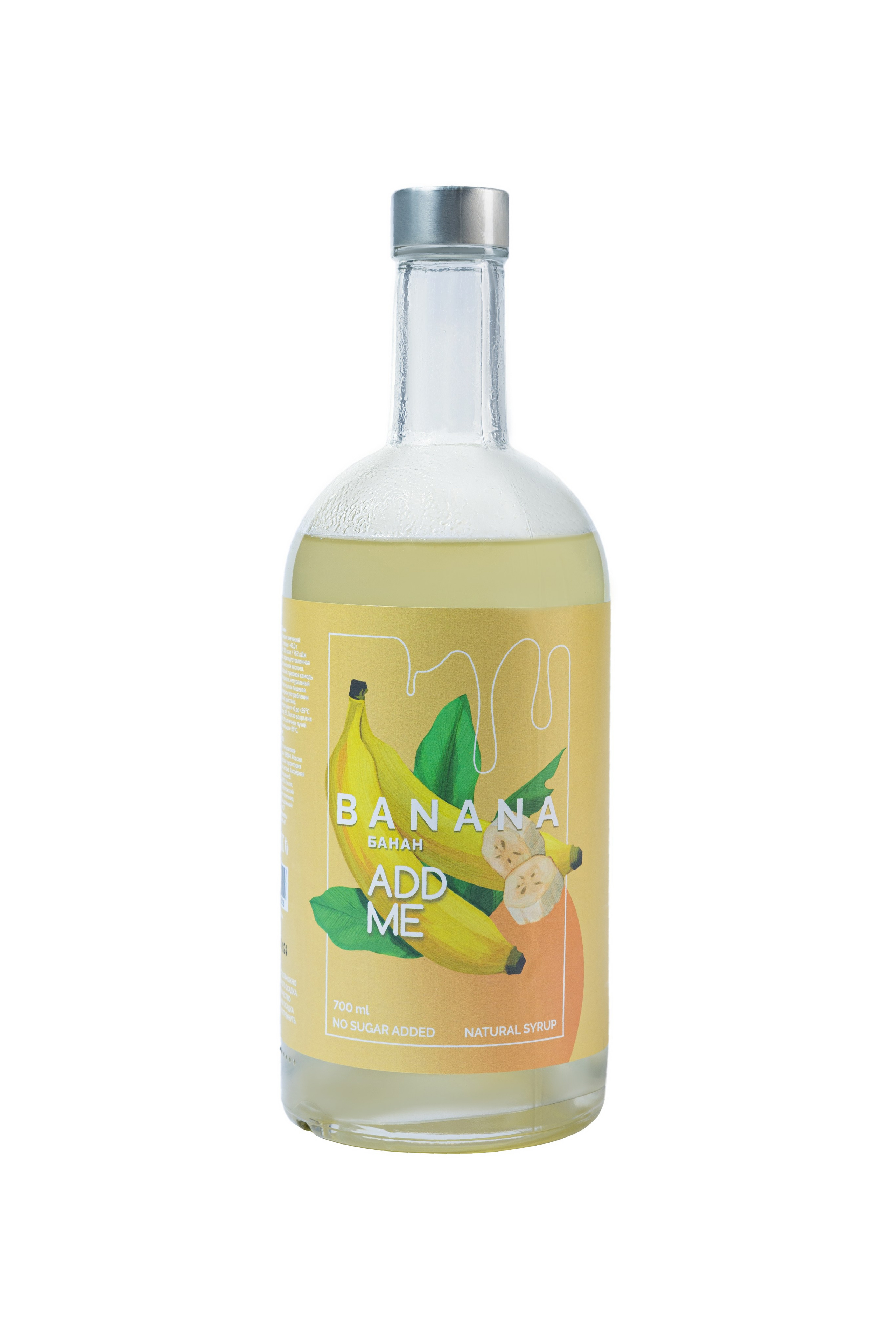 Предметная съёмка сиропов для «СиверсПром»