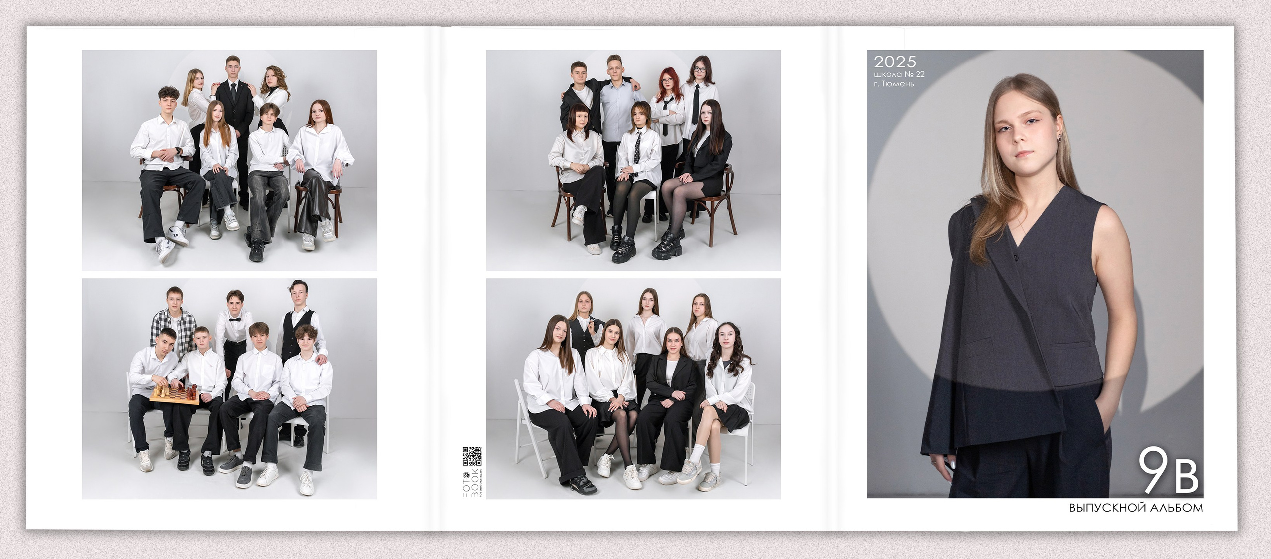 Выпускной альбом «Софиты». Выпускные альбомы в Тюмени для школ, садов, вузов спортивных секций