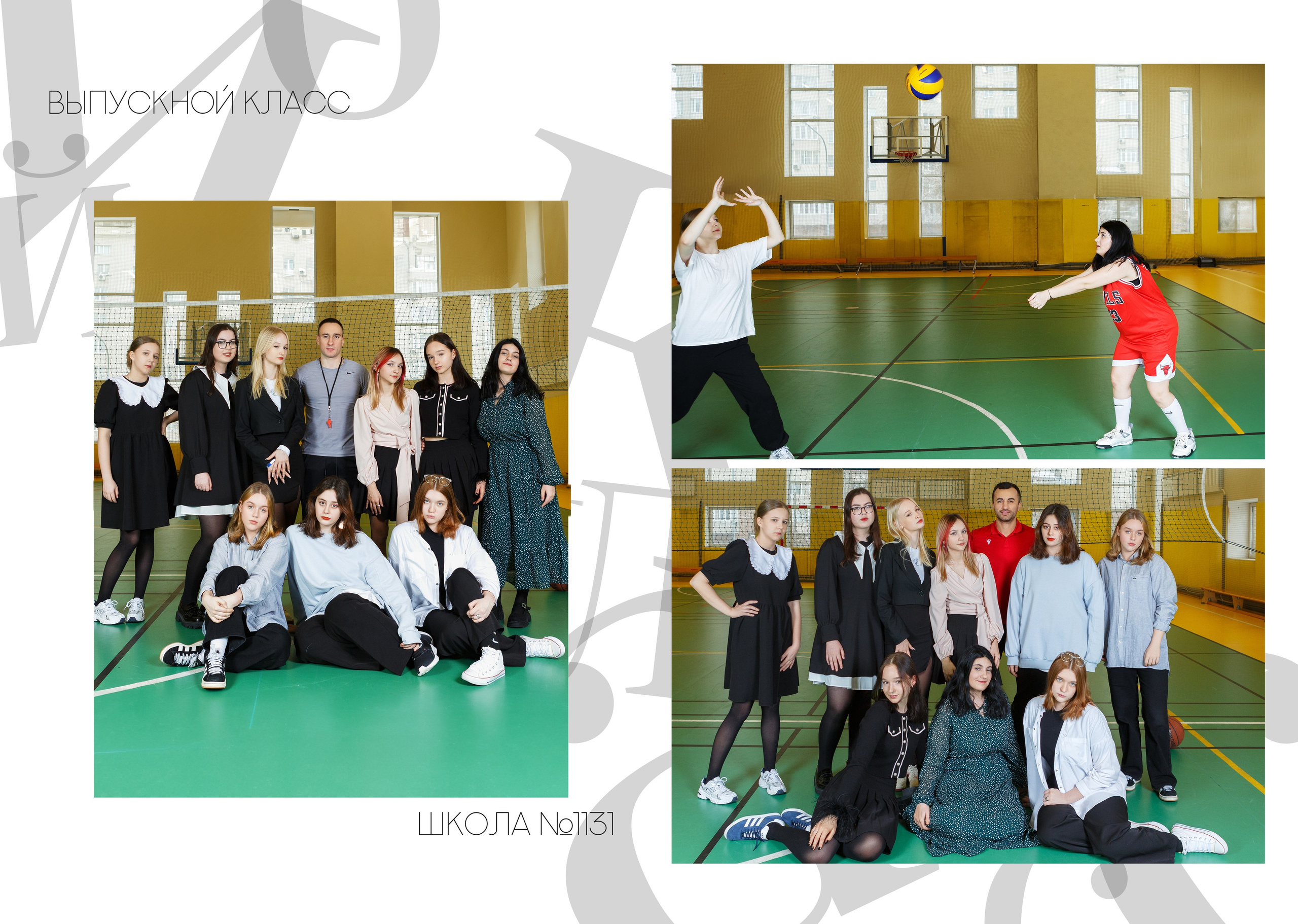 Школьный фотограф в Коммунарке