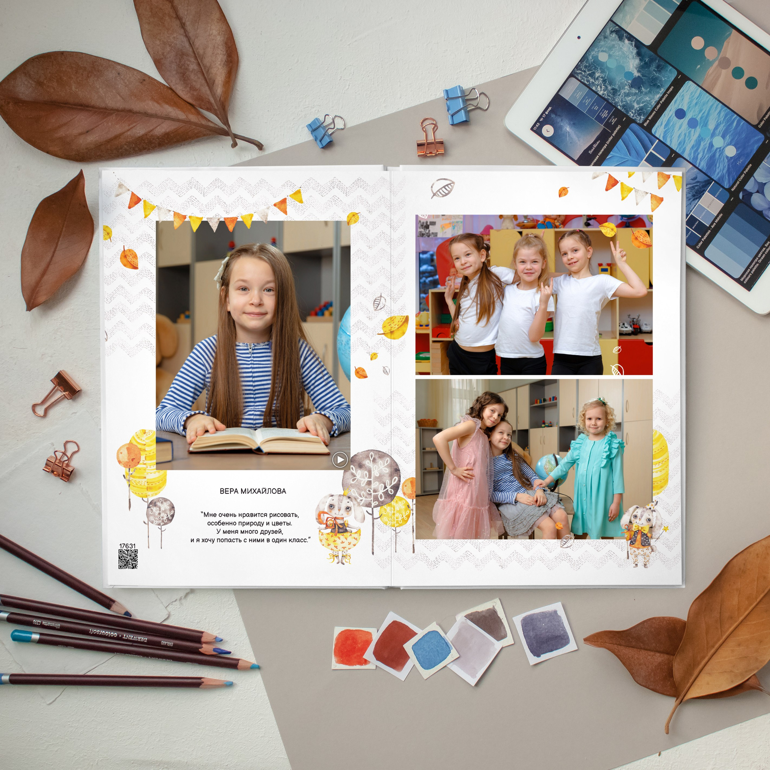 Зайцы Максимум