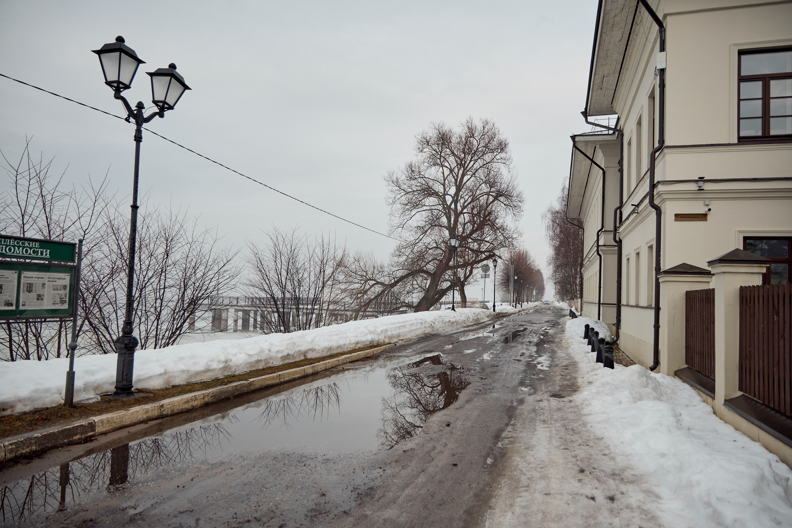 Дискуссионный клуб «Попутного ветра» | Левитановский культурный центр. Плёс. OSPhoto
