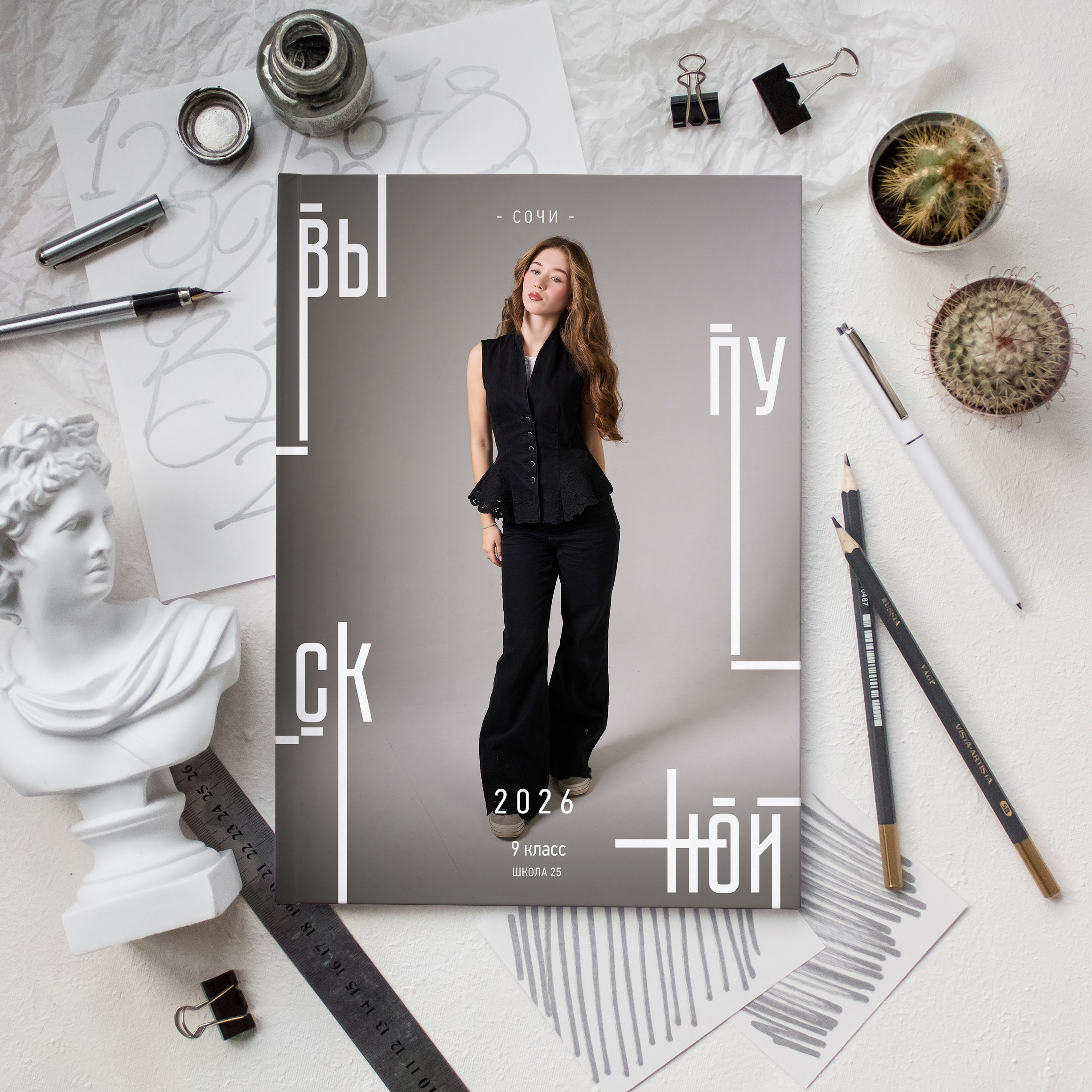 Выпускные альбомы КОЛОС