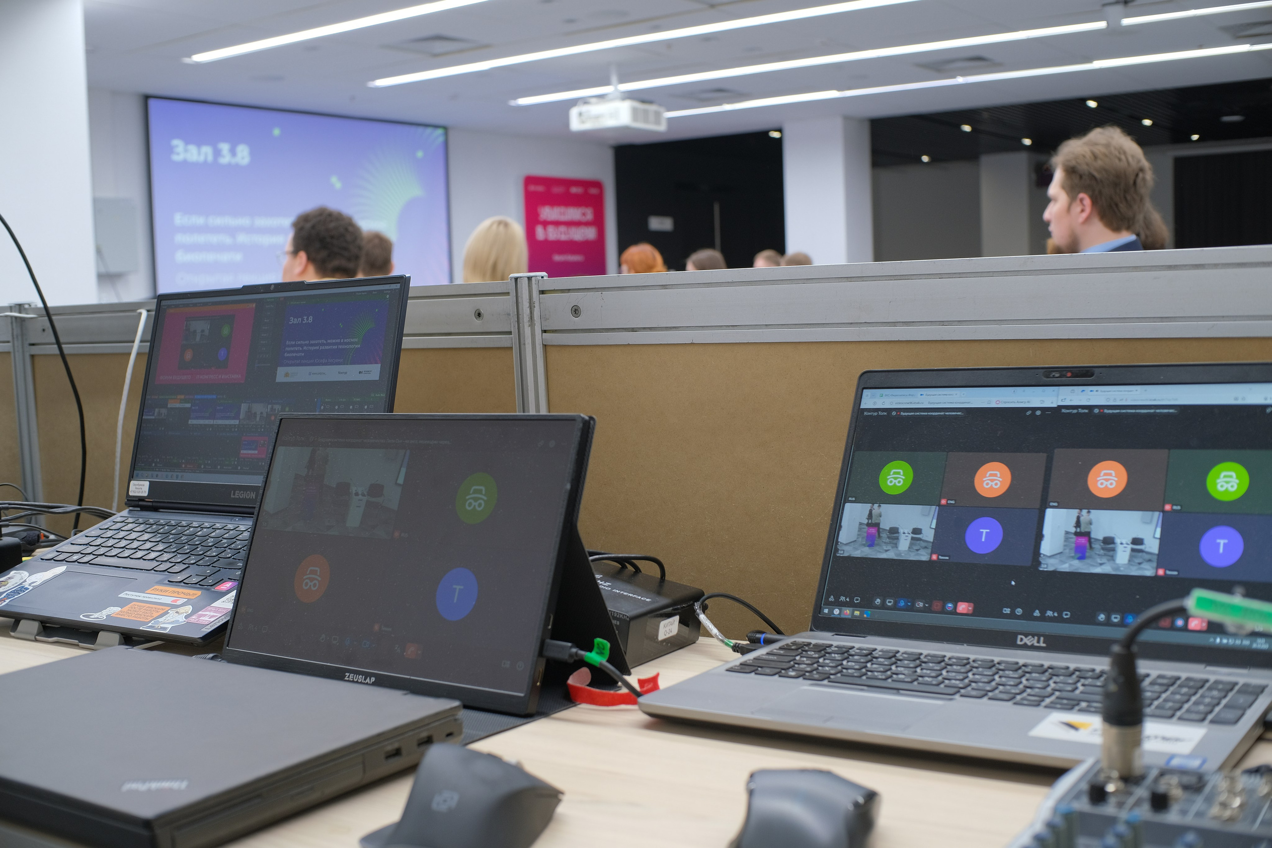 Форум будущего 2025. Video Crew