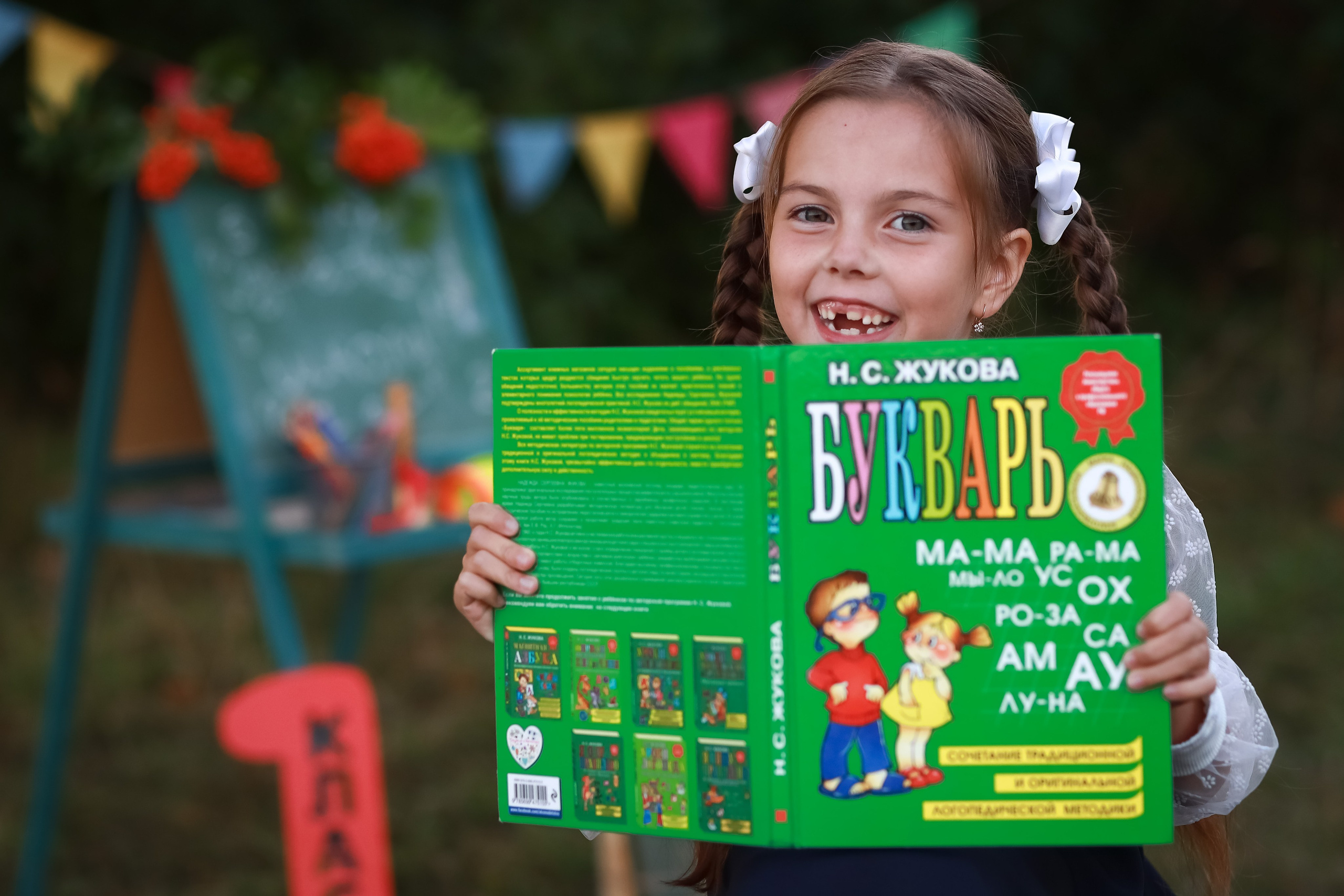 Школьная фотосессия в Петергофе