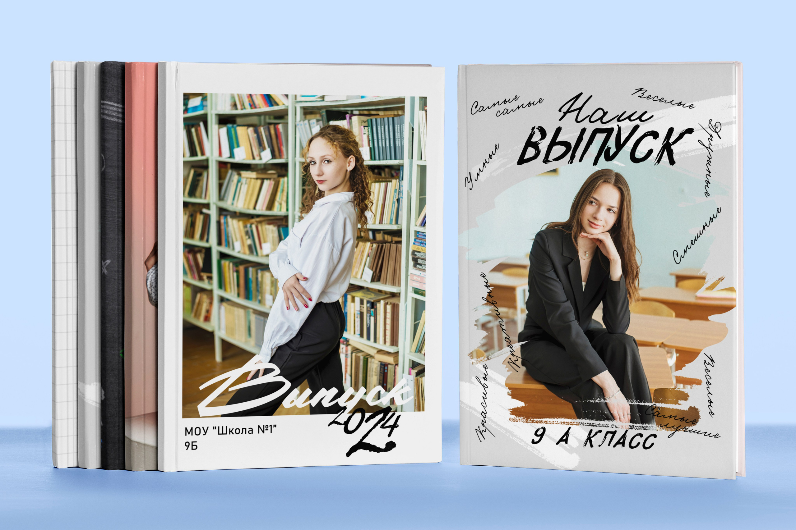 Старшая школа. Выпускные альбомы. Южноуральск