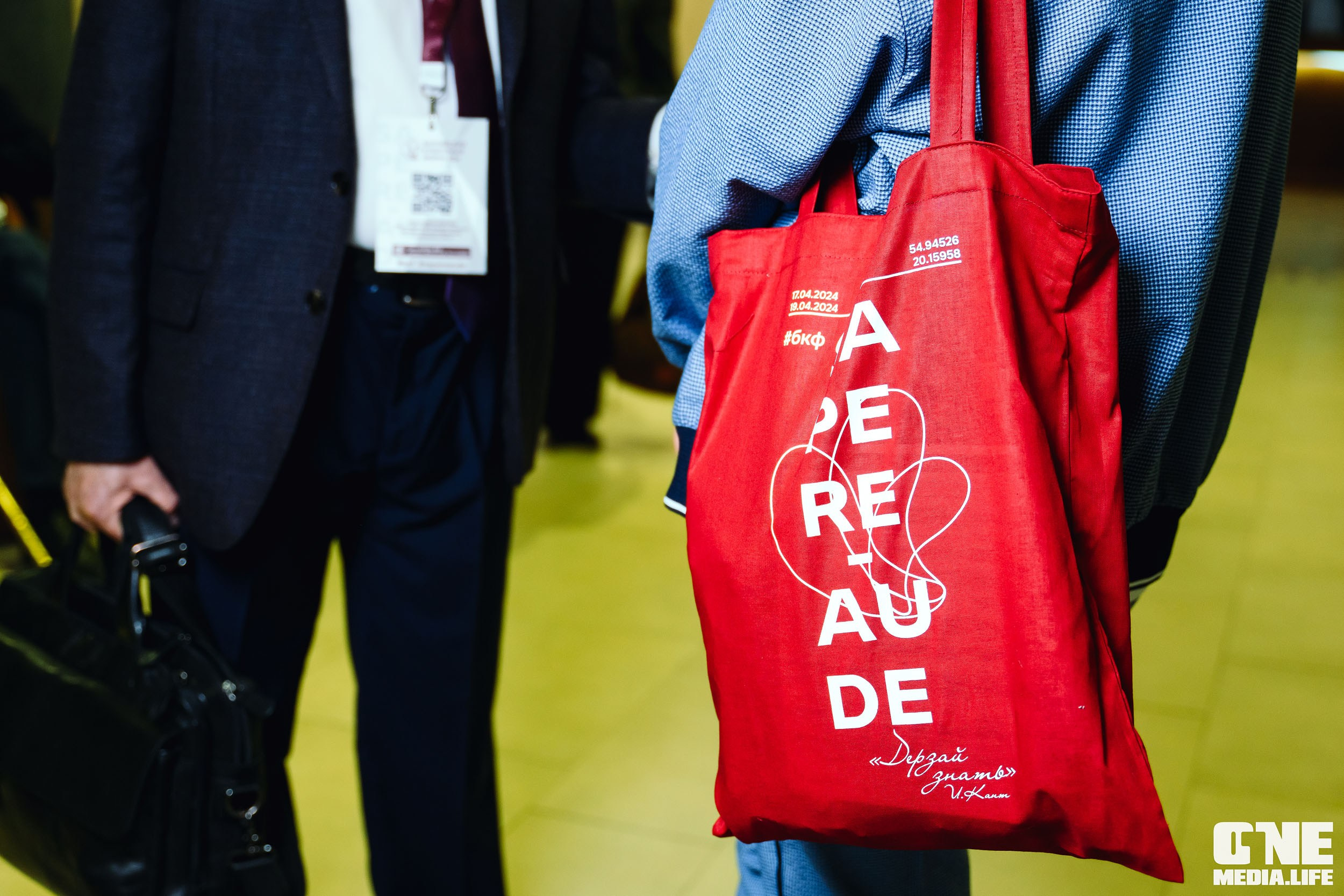 Балтийский Культурный Форум 2024. One Media Life: фоторепортажи, фотоотчеты с мероприятий и заведений