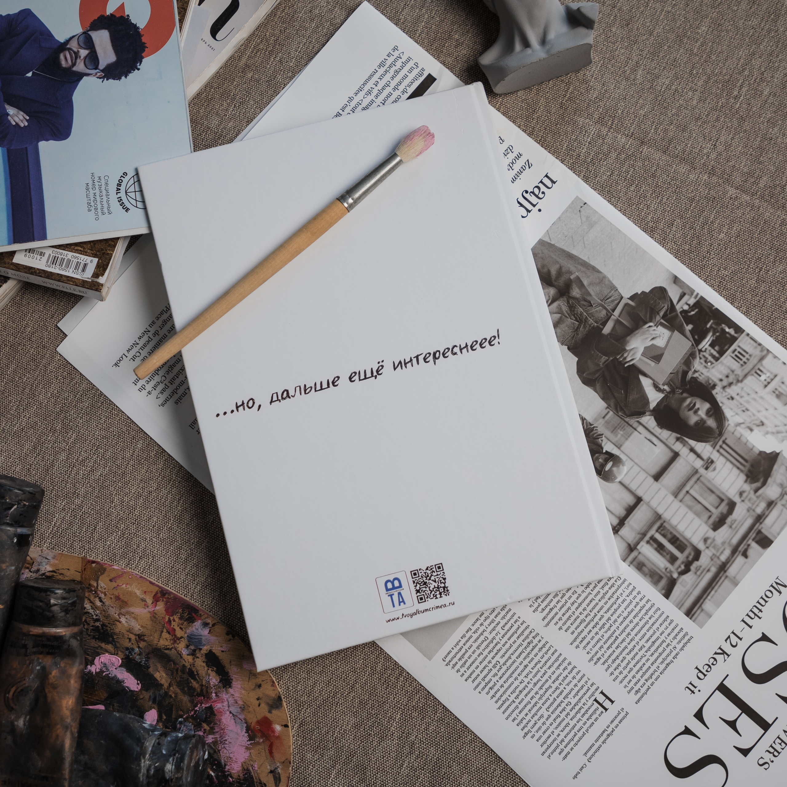 Твой выпускной альбом в Крыму