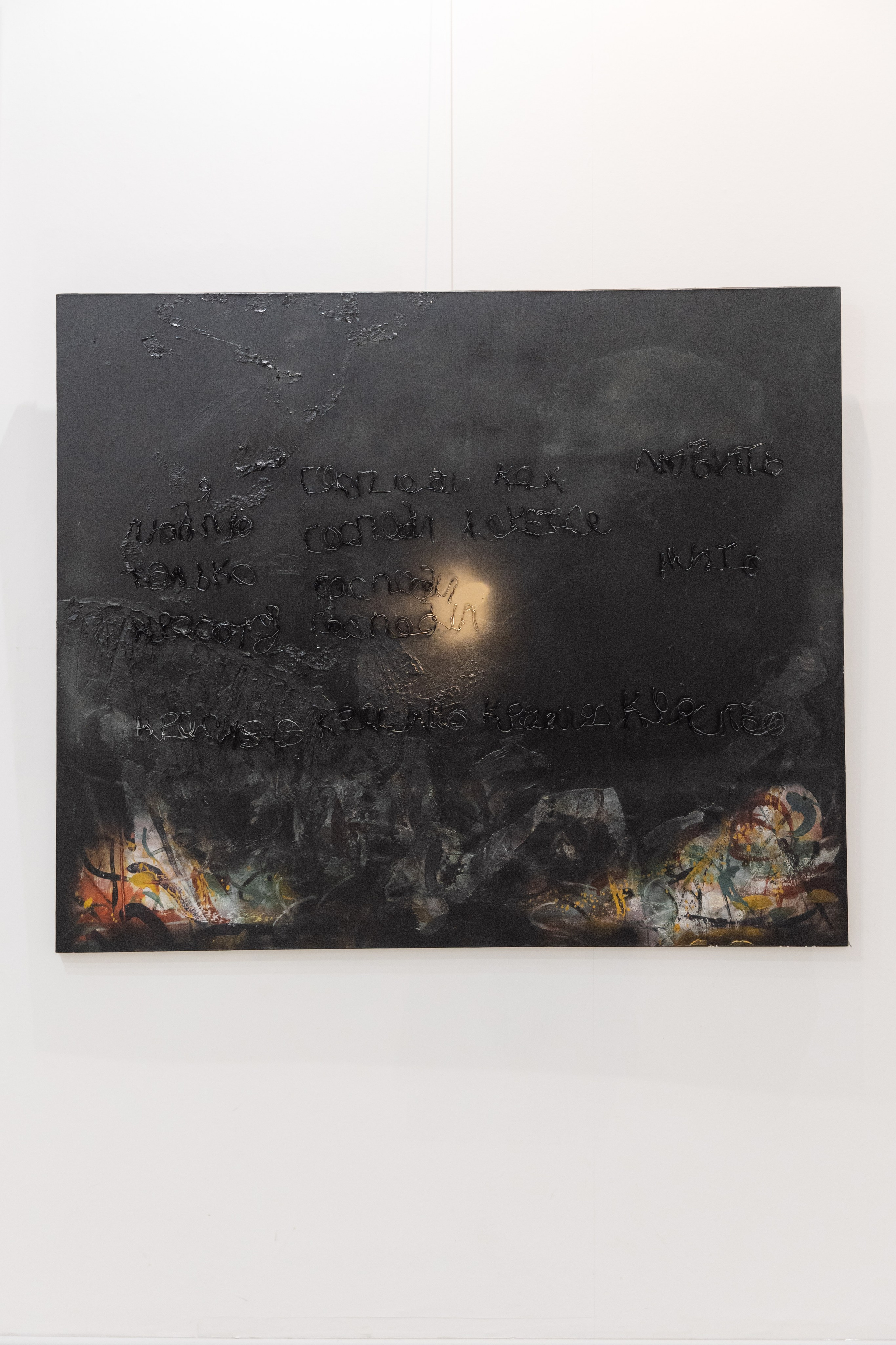 Как мне называть тебя? Когда я разбужу тебя. Елизавета Иванова — независимый куратор, культуролог, исследователь художественных практик, художник