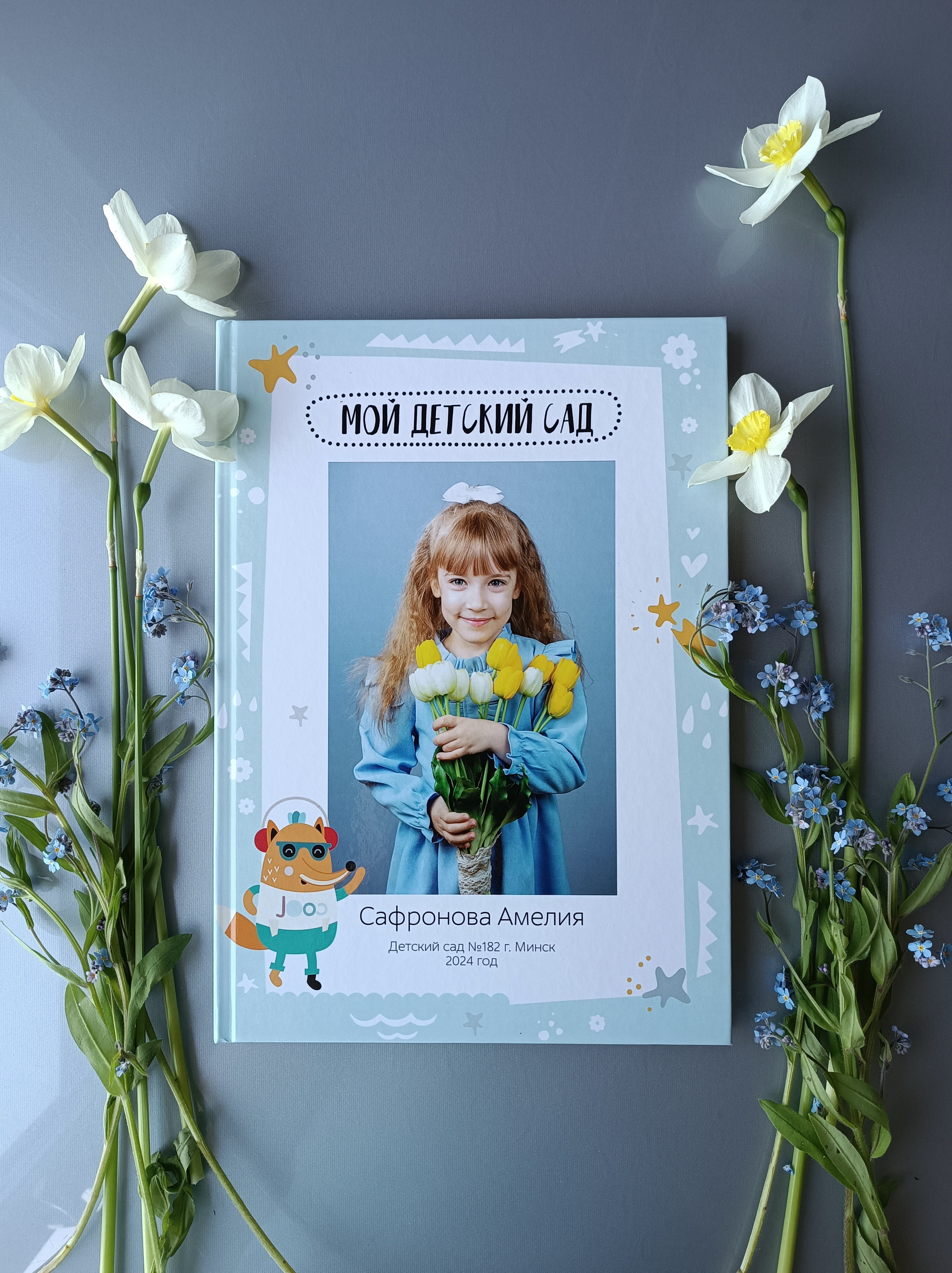 Выпускные альбомы для детского сада