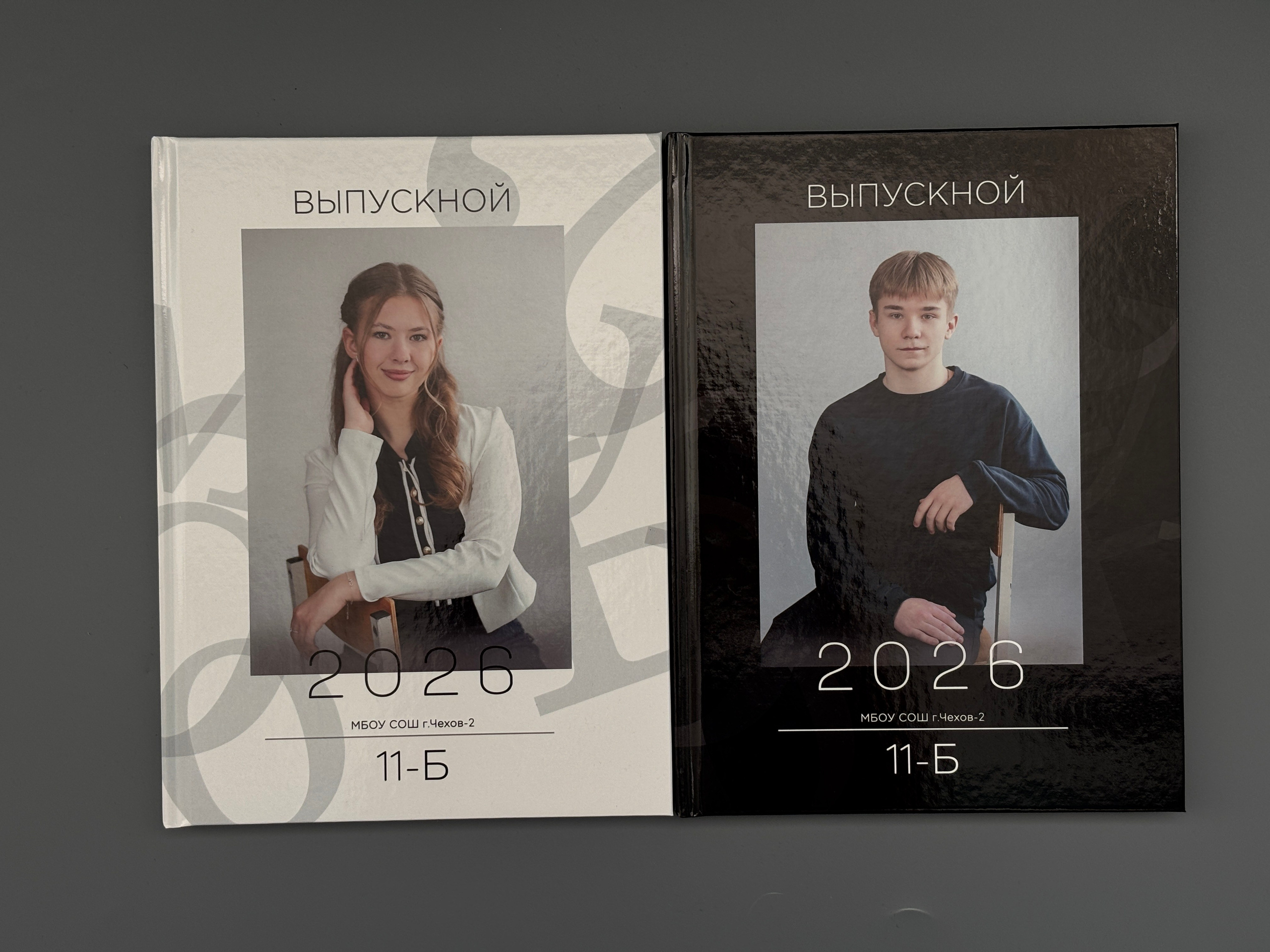 Цитатник (старшая). Выпускной альбом Чехов, Подольск, Москва