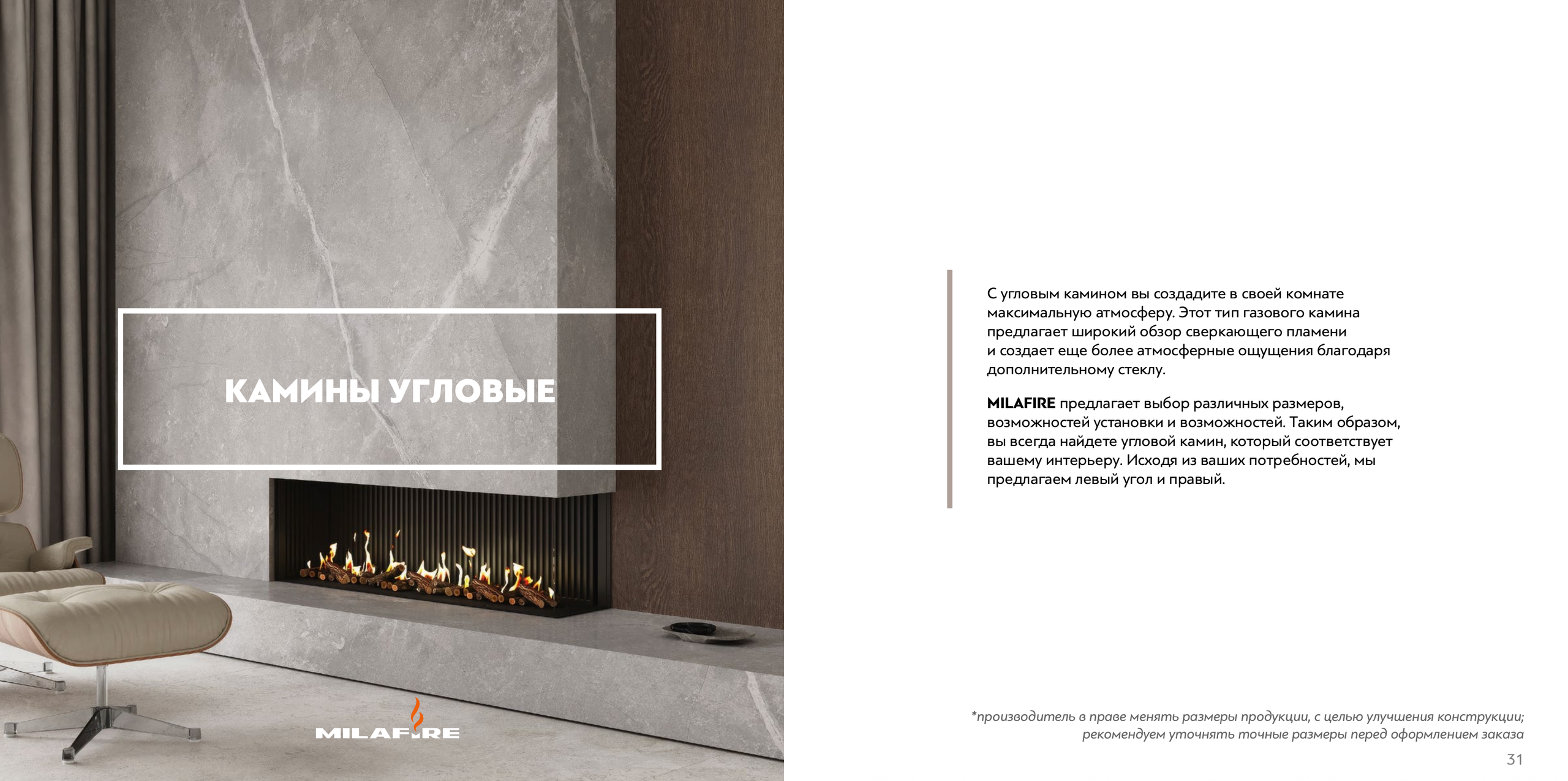 Верстка. Фотограф Элина Брусенцева