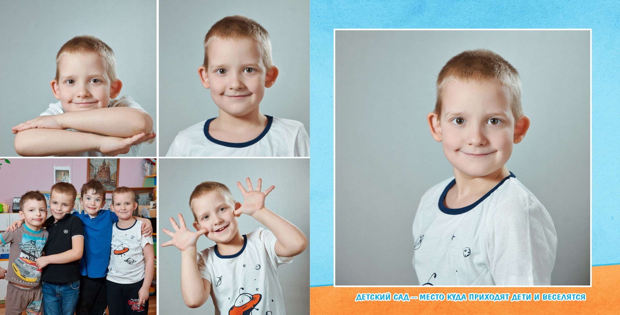 Развороты разных книг. Детская фотомастерская в Санкт-Петербурге