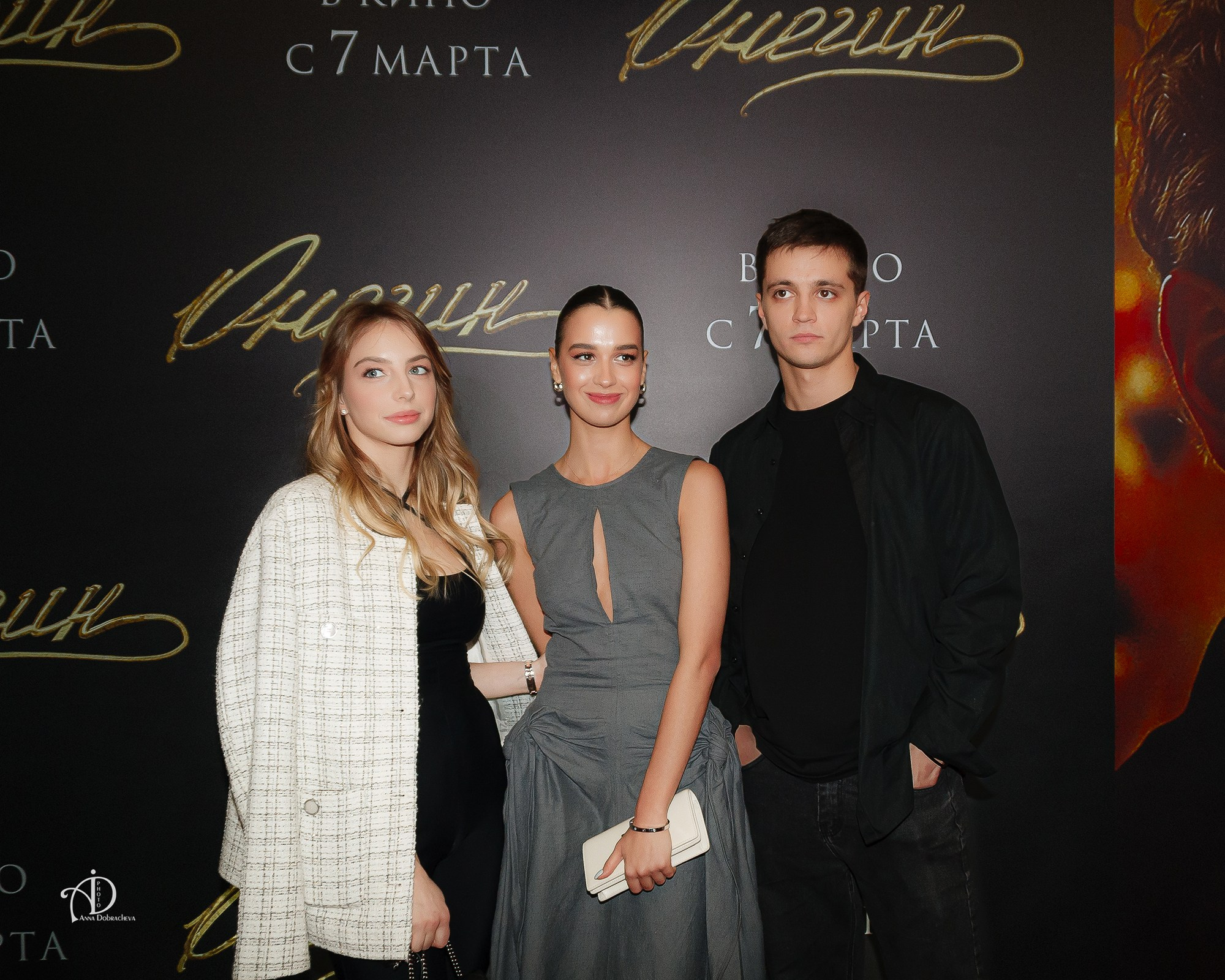 Кинопремьера «Онегин». Фотограф Анна Добрачёва