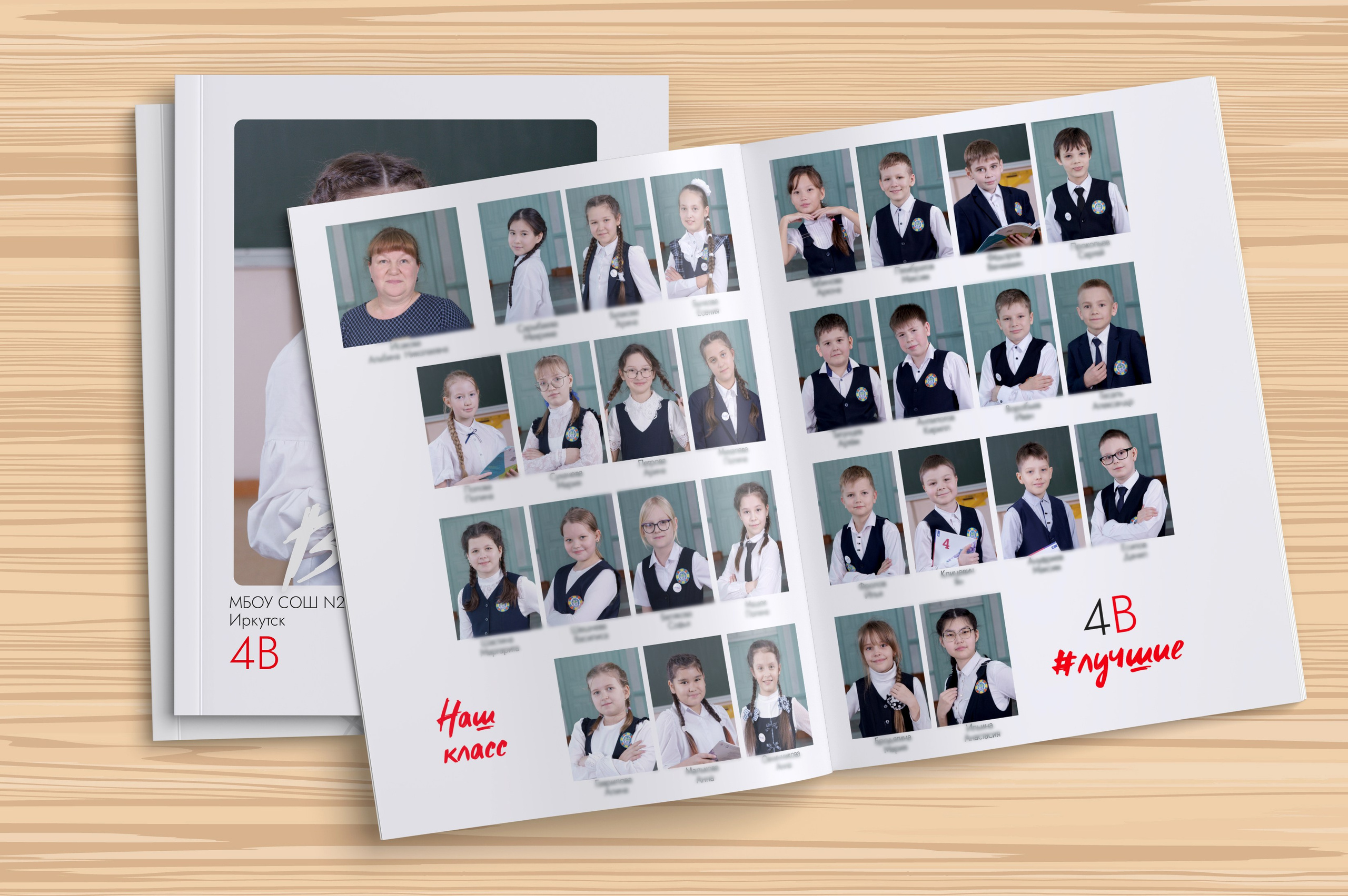 Выпускные альбомы в Иркутске — Новости