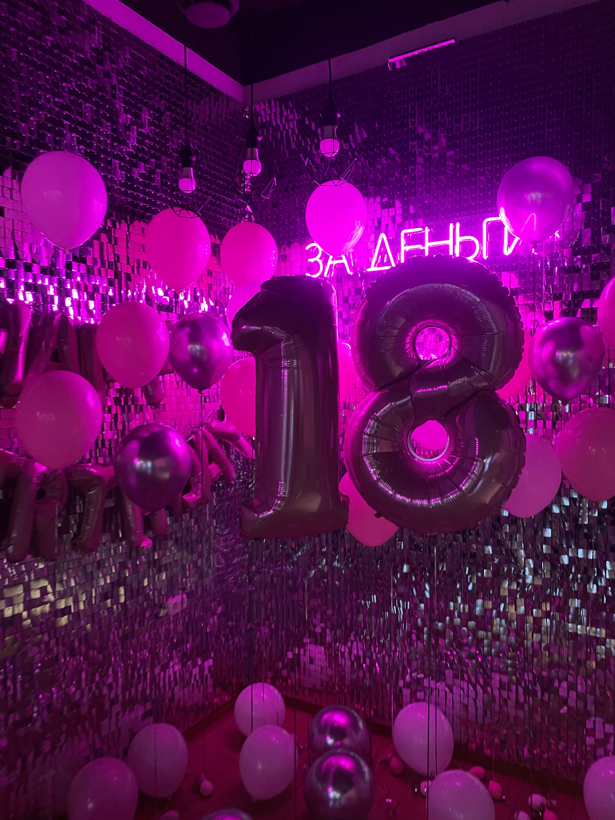 Фотозоны. Izmailov loft