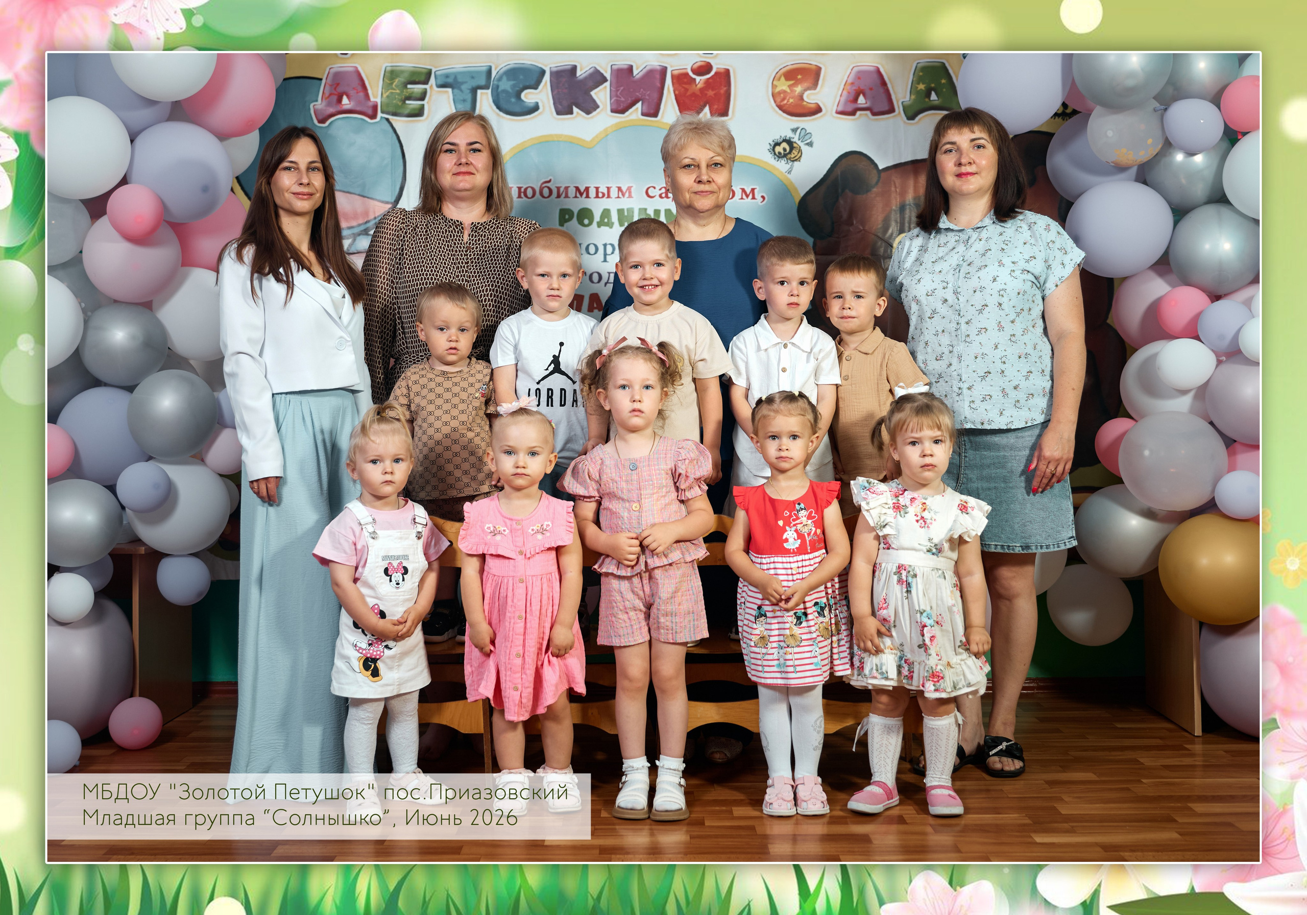 Общие фотографии. Фотограф Наталья Матвеева