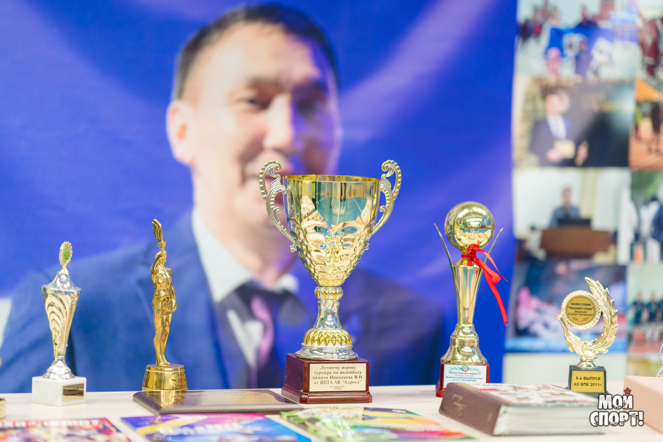 Республиканские соревнования ГТО ≪Ученик — Наставник≫ пам. А. Г. Васильева. Студия «Мой Спорт!» — все о спорте в Якутии