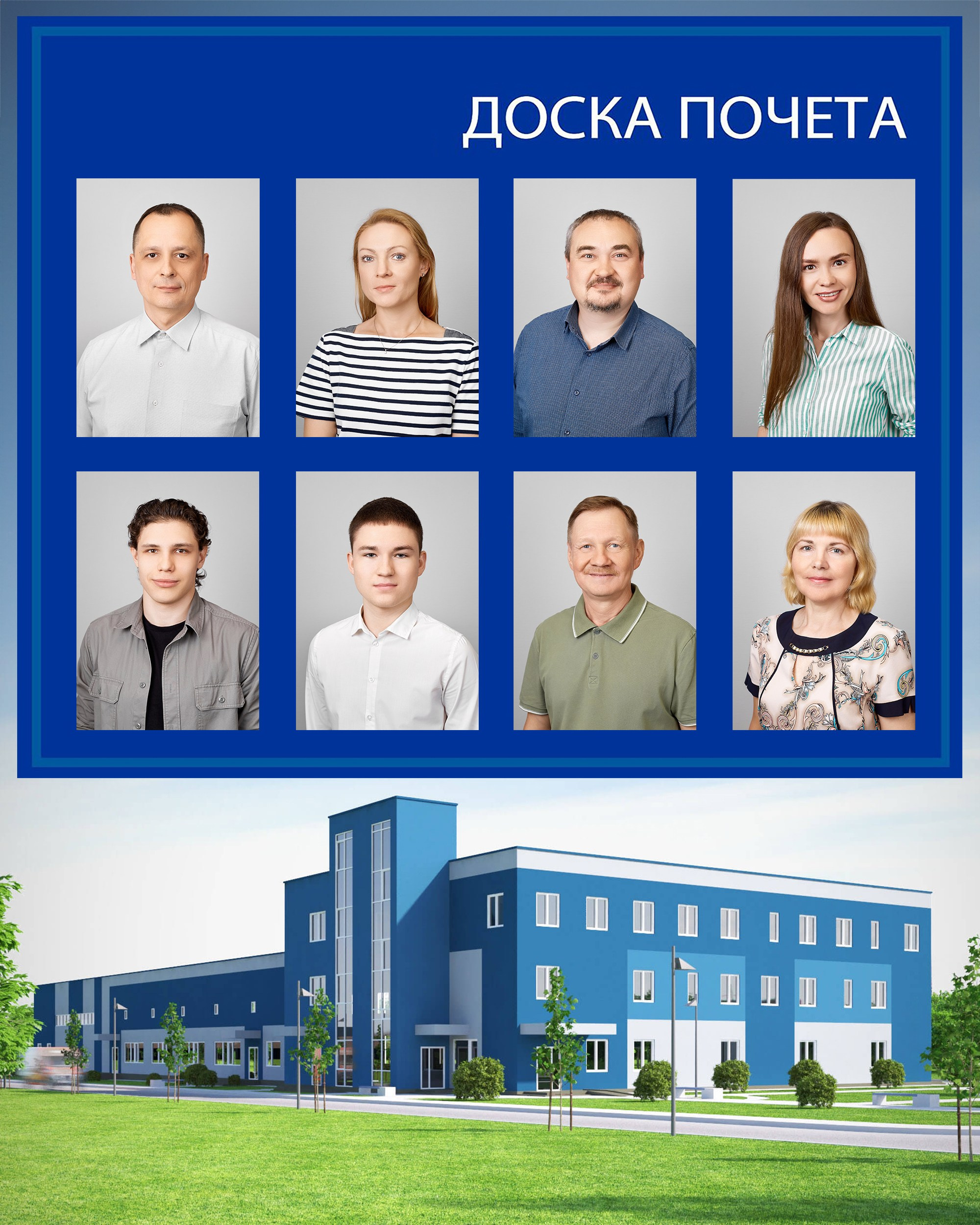 Портретная фотосъемка в Перми. Фотоагентство Объектив — Профессиональная фотосъемка b2b в Перми