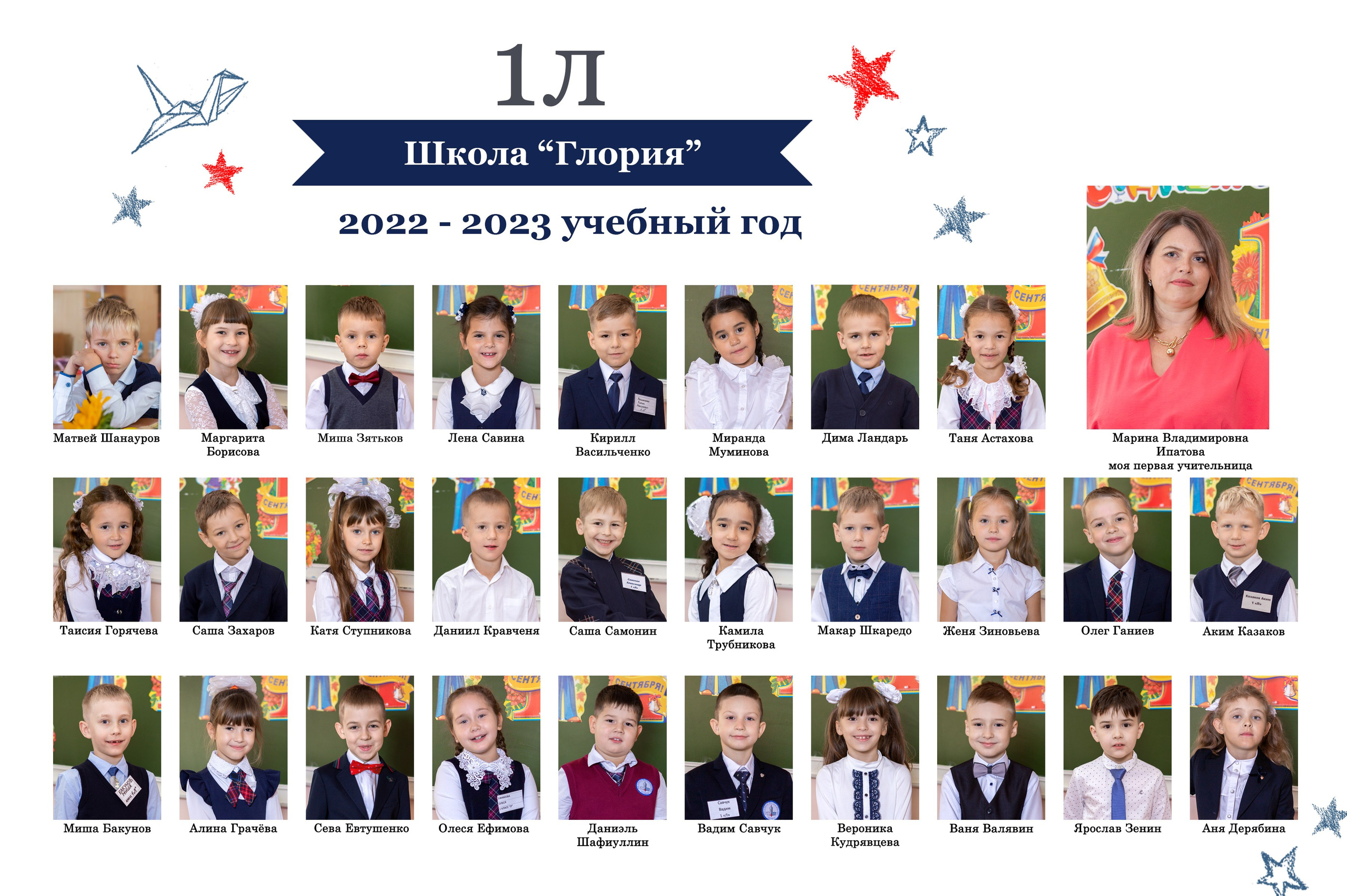 Коллаж (виньетка). Репортажный фотограф Ирина Сухарева