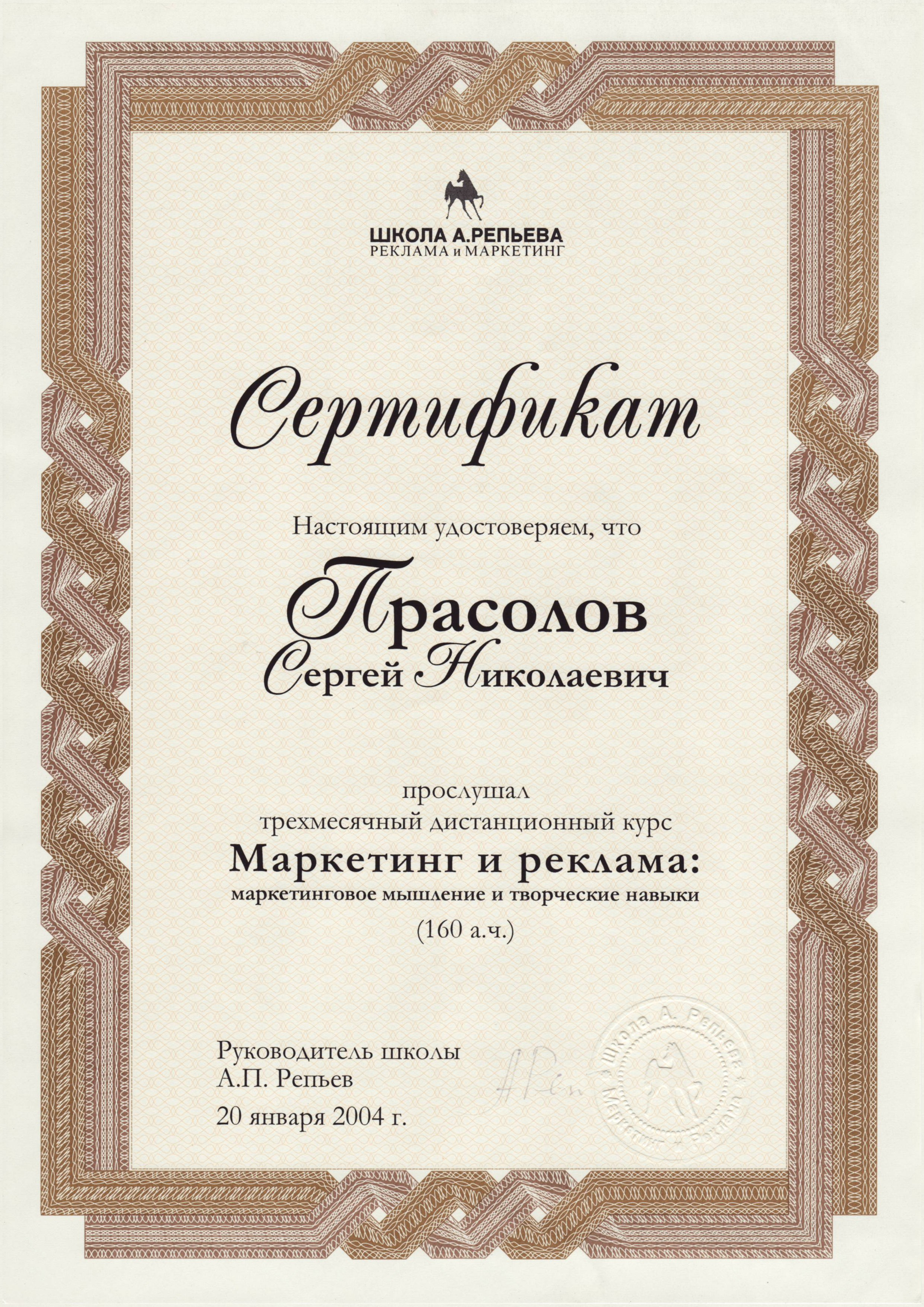 Свадебный и семейный фотограф в Москве и области — Сергей Прасолов