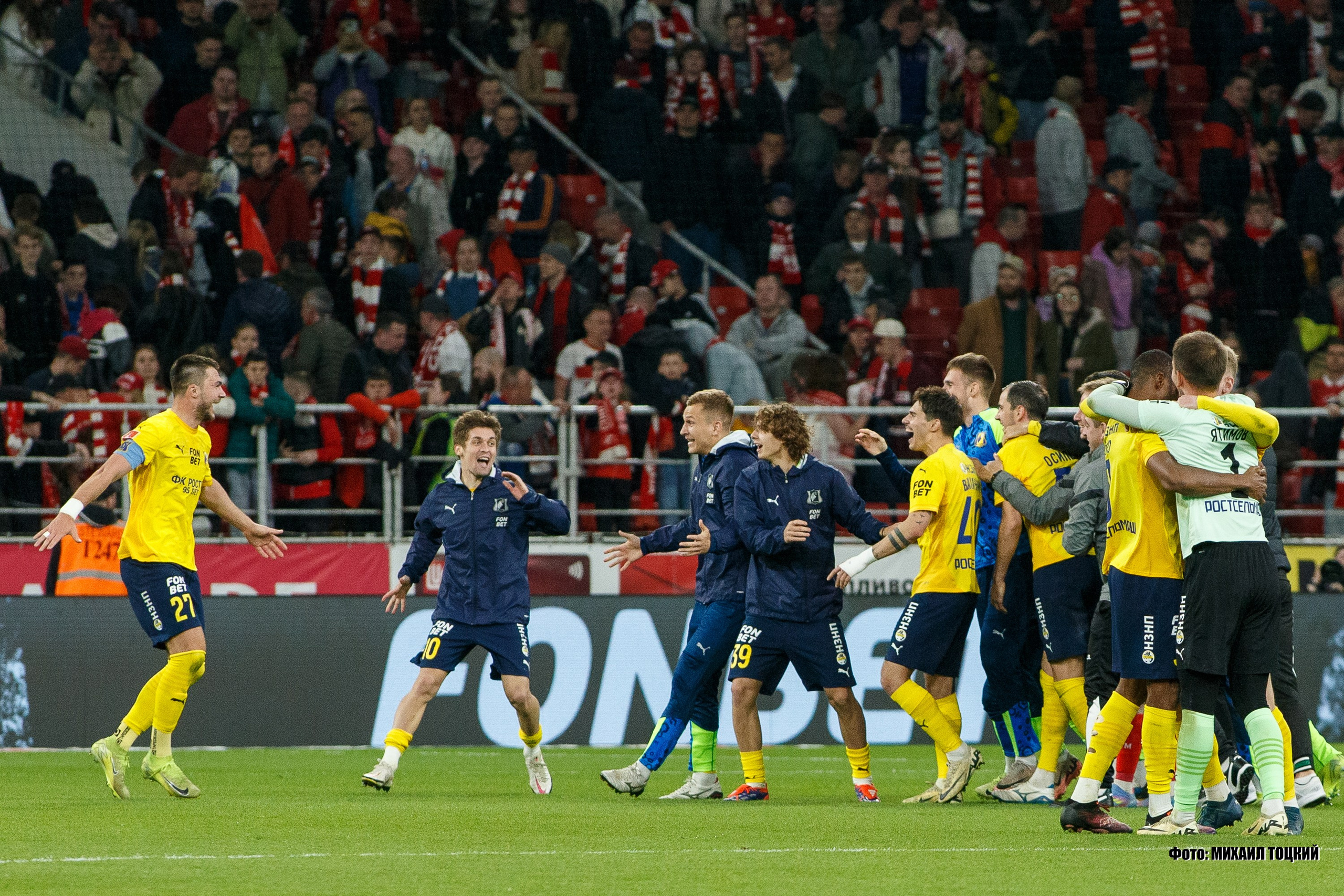 Фоторепортаж. Кубок России. Спартак (Москва) — Ростов (Ростов-на-Дону). Михаил Тоцкий портретный и репортажный фотограф в Москве