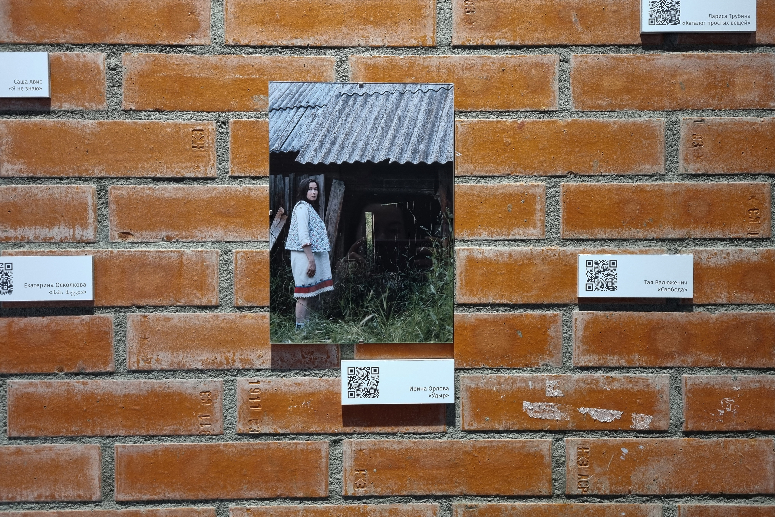 Новости. Фотограф в Санкт-Петербурге