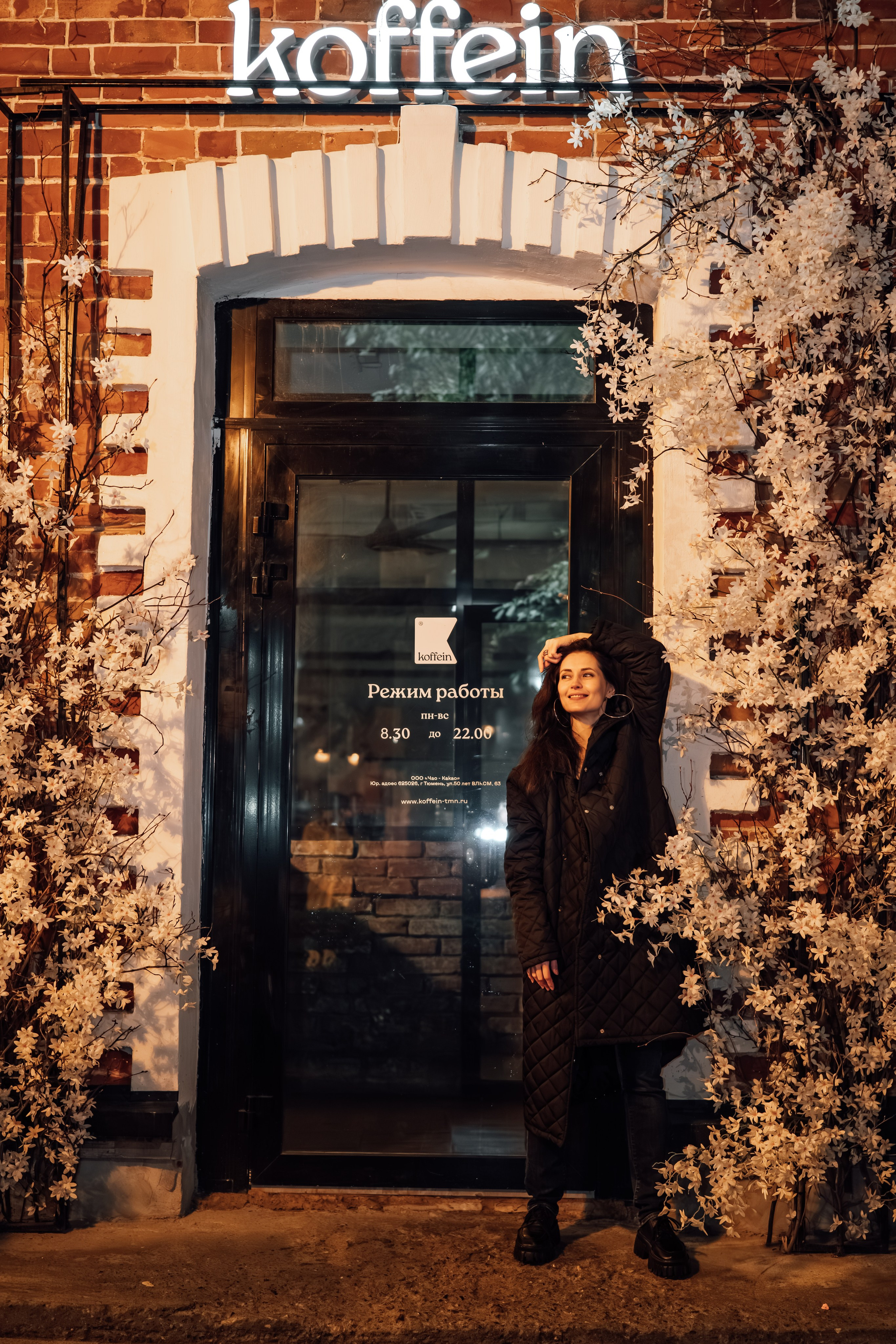 Ночная съёмка в городе. Фотограф и видеограф Анна Жагорина