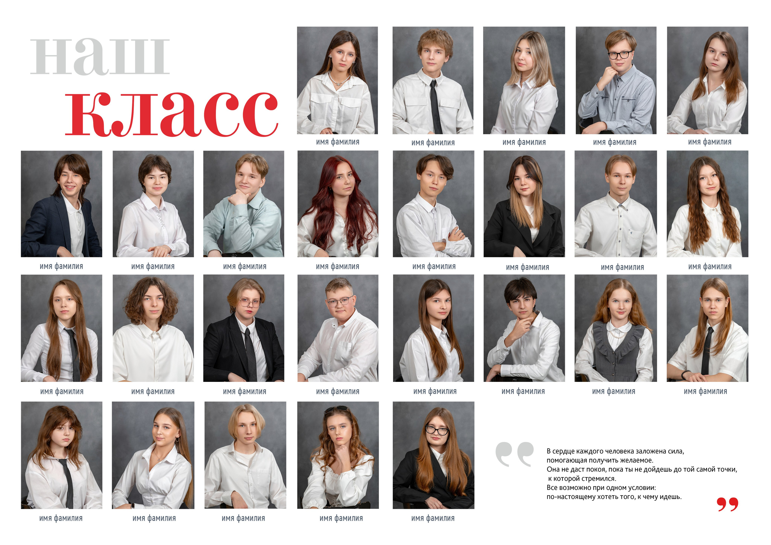 9 и 11 классы. Выпускные альбомы в саду и школе. Подольск. Лифарь Татьяна